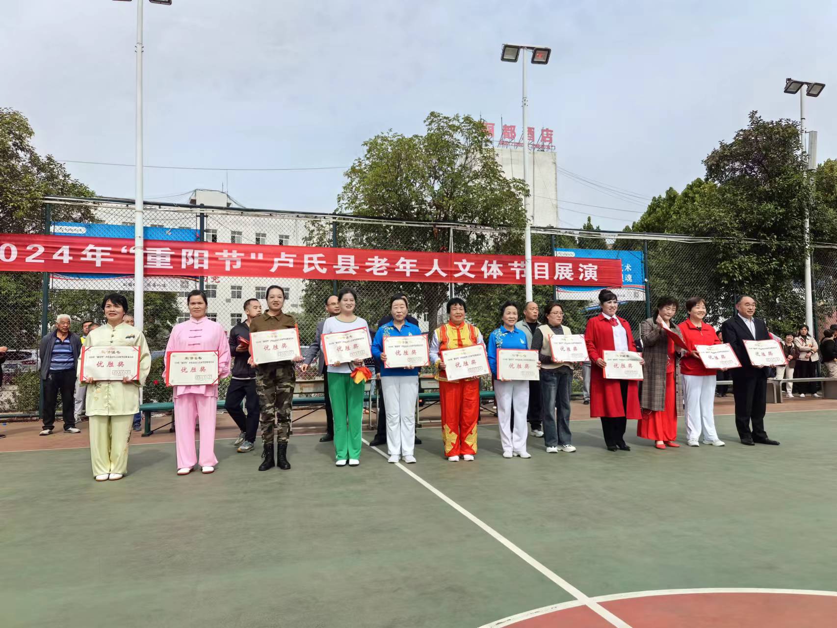微信图片_20241011150058