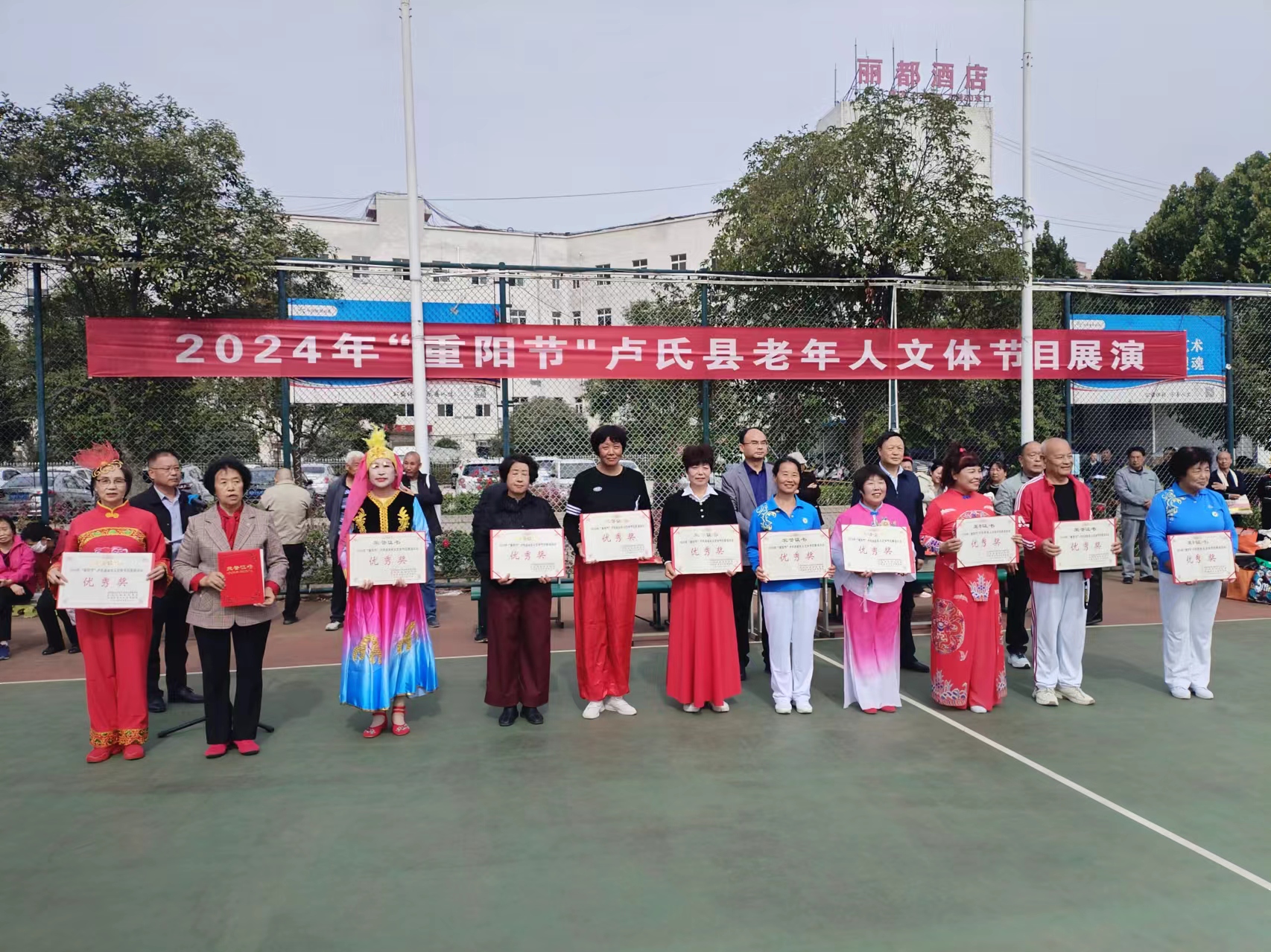 微信图片_20241011145941