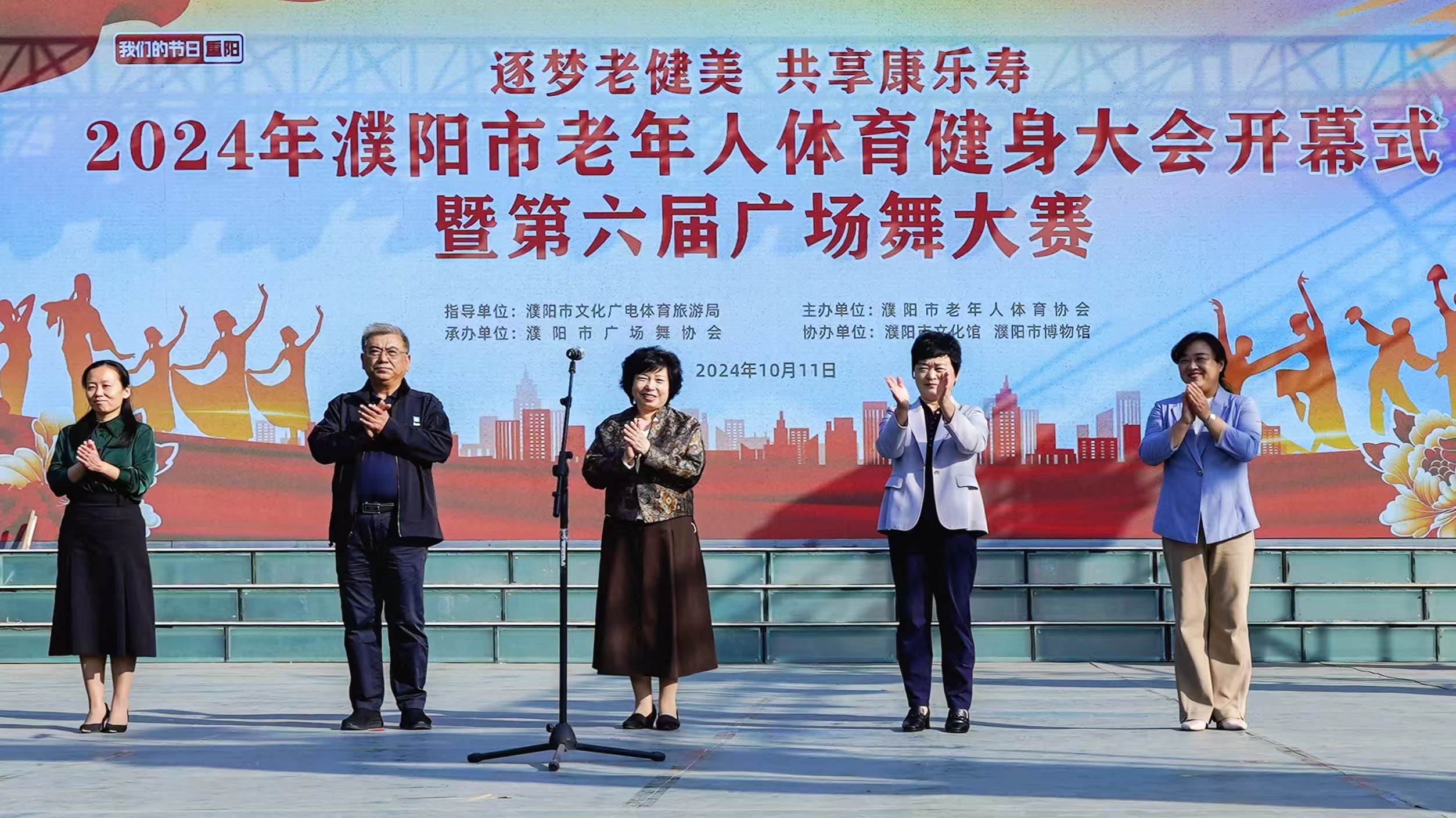 微信图片_20241014163509
