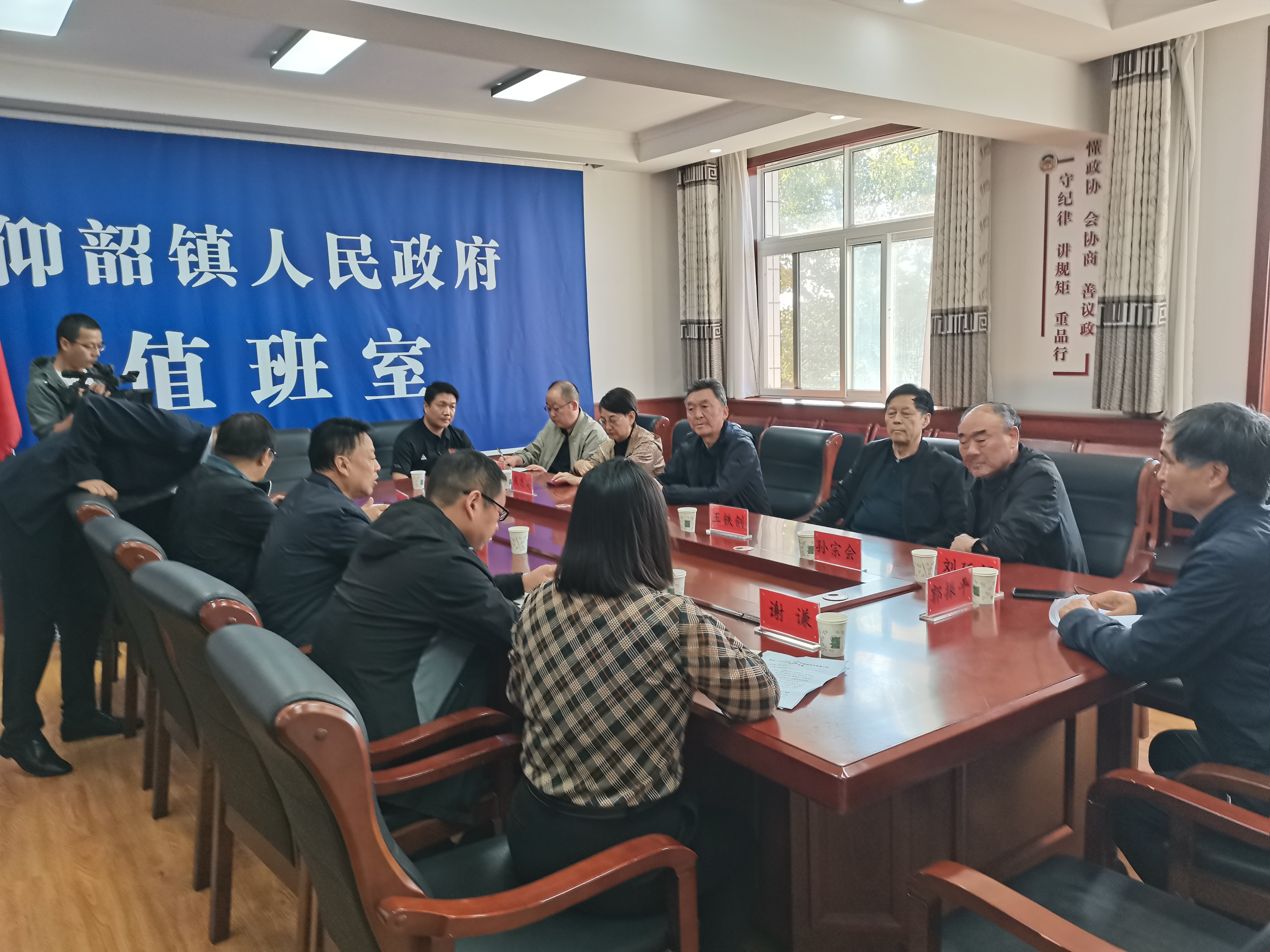 省老体协调研渑池老体图片