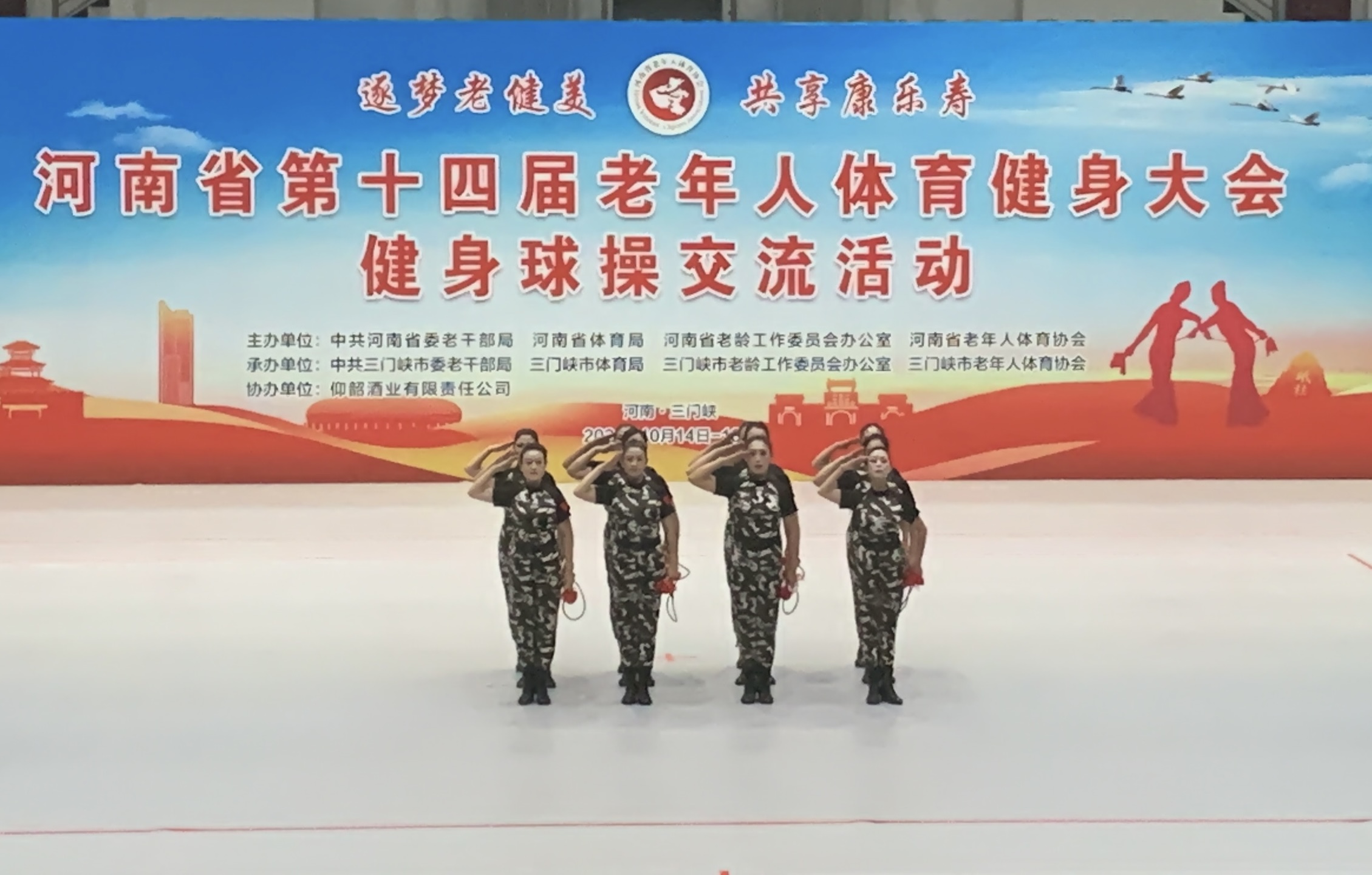 微信图片_20241018155615