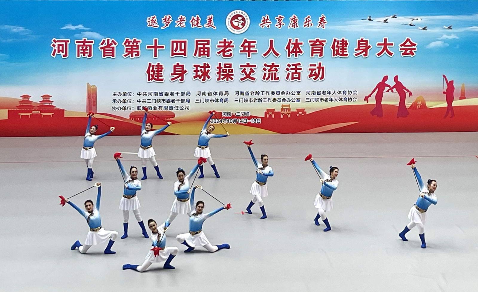 微信图片_20241019143354