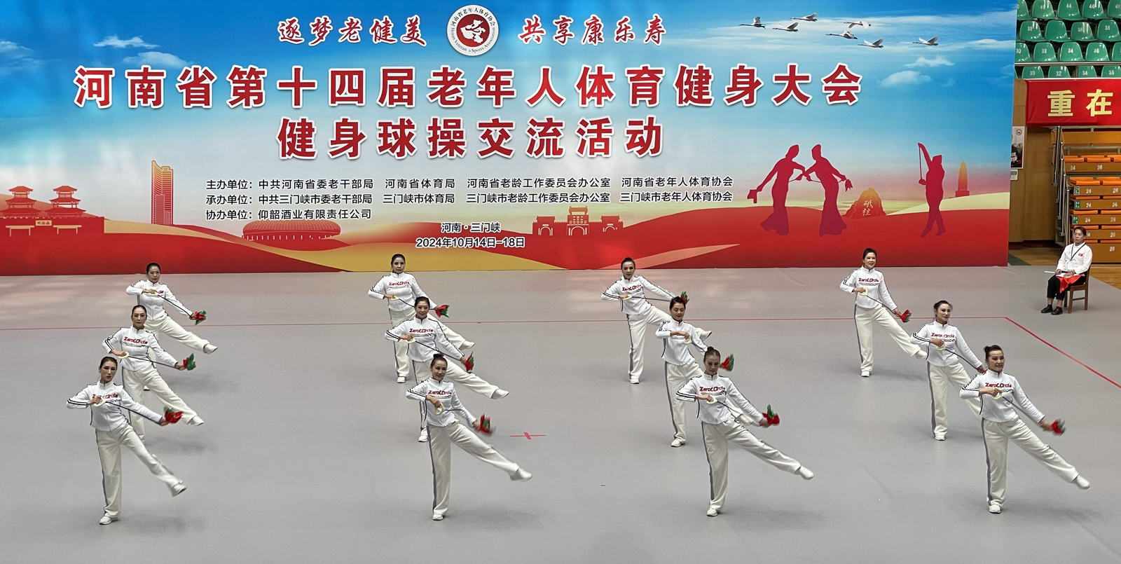 微信图片_20241019143251