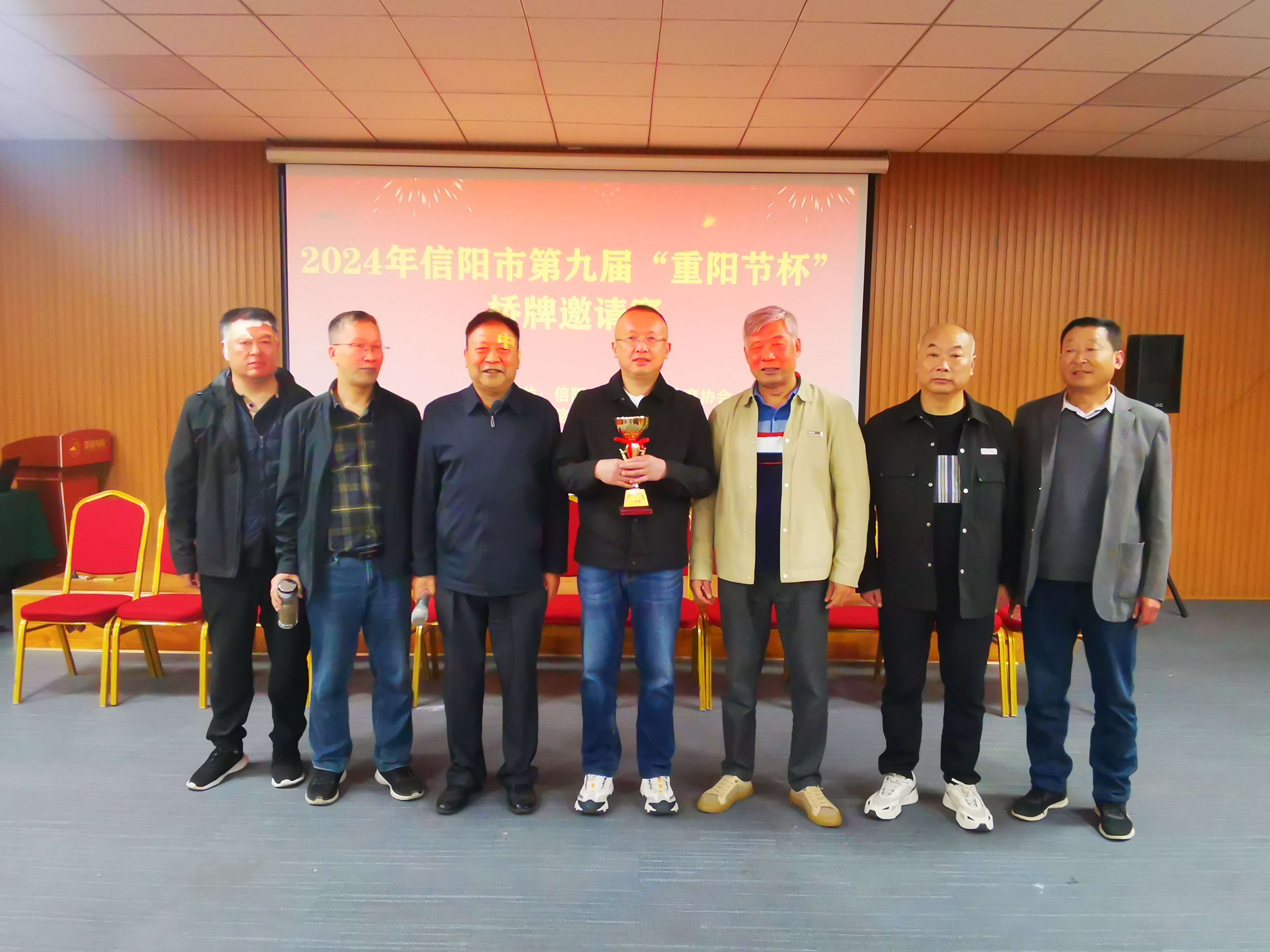 微信图片_20241021154927