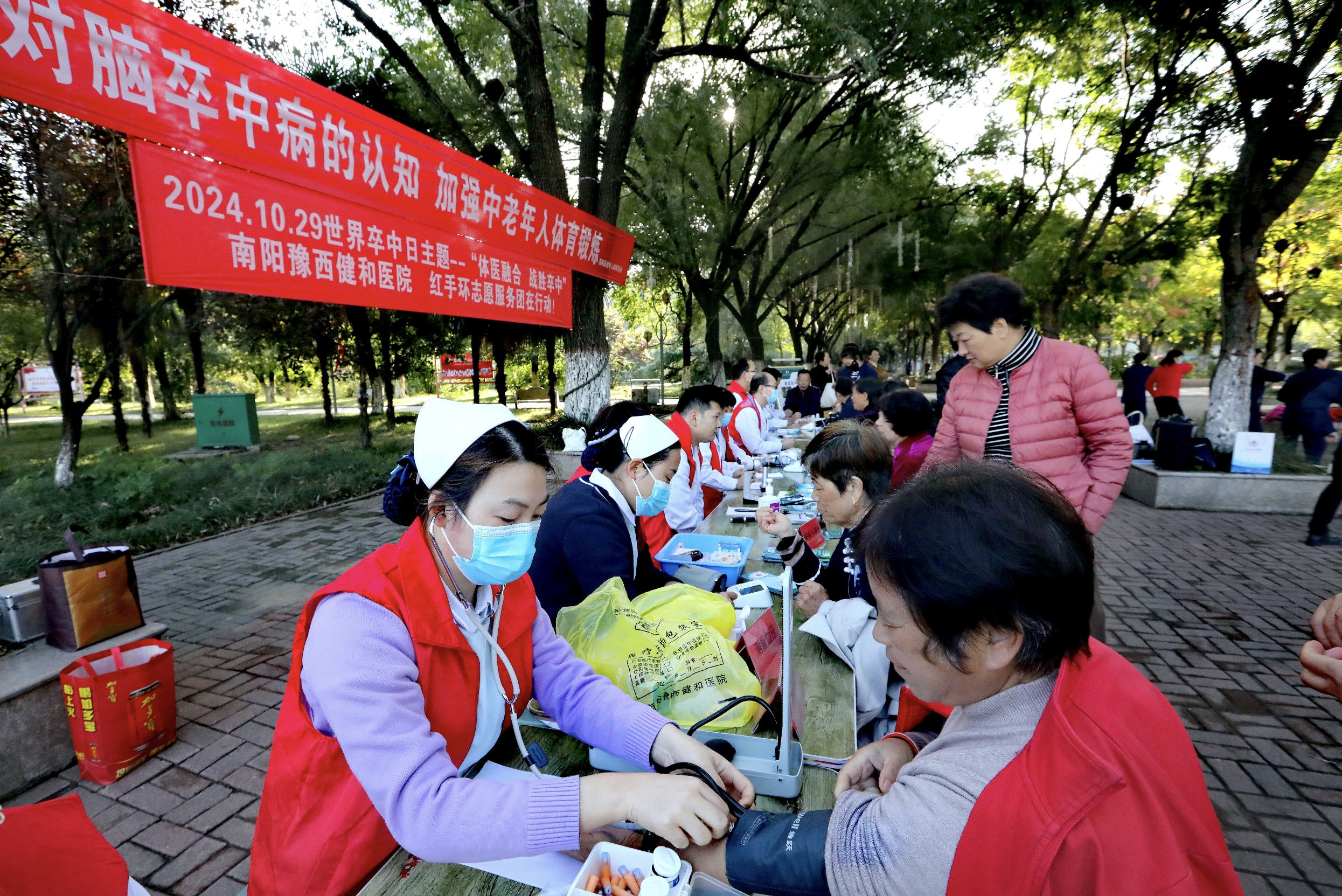 微信图片_20241023114447