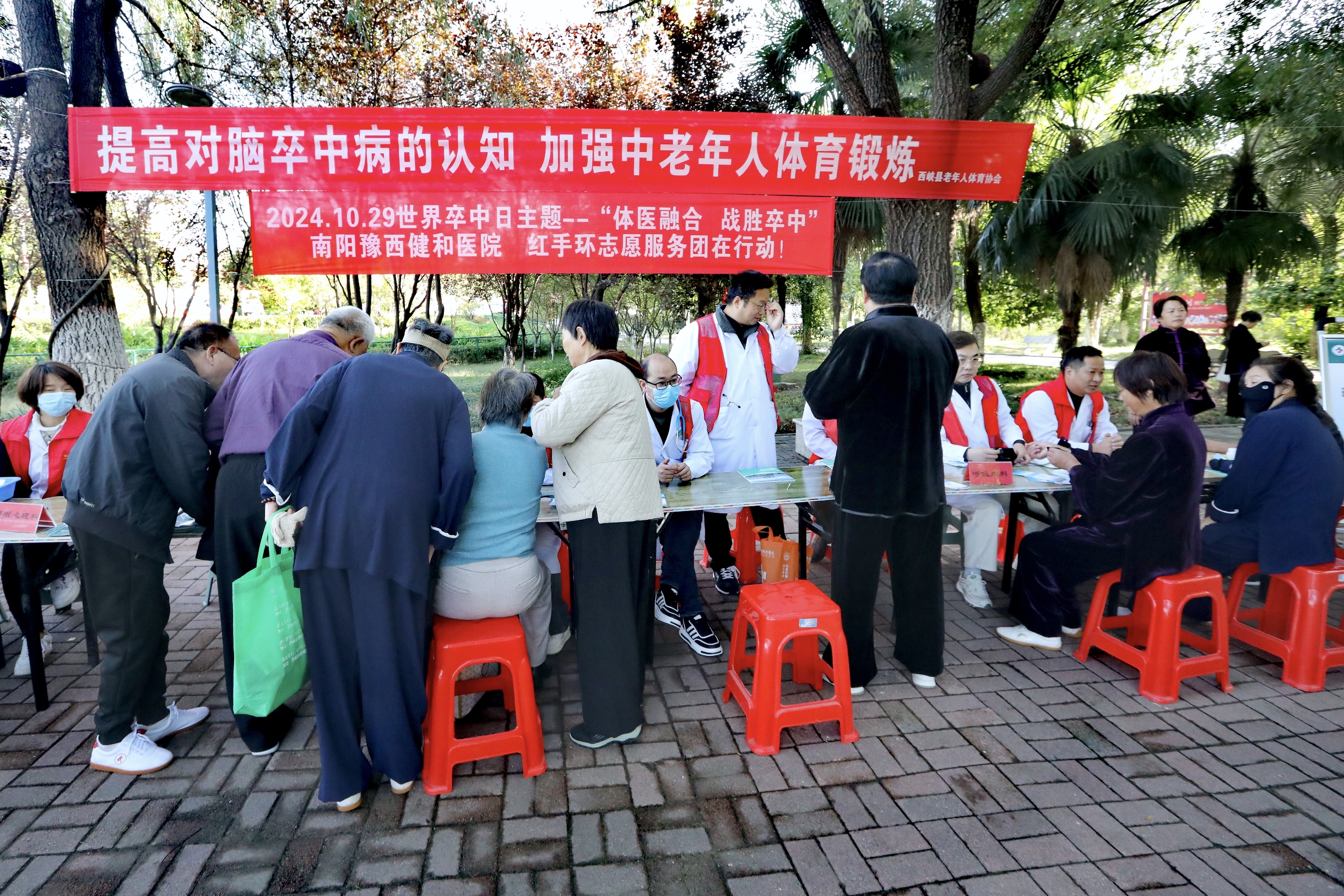 微信图片_20241023114519