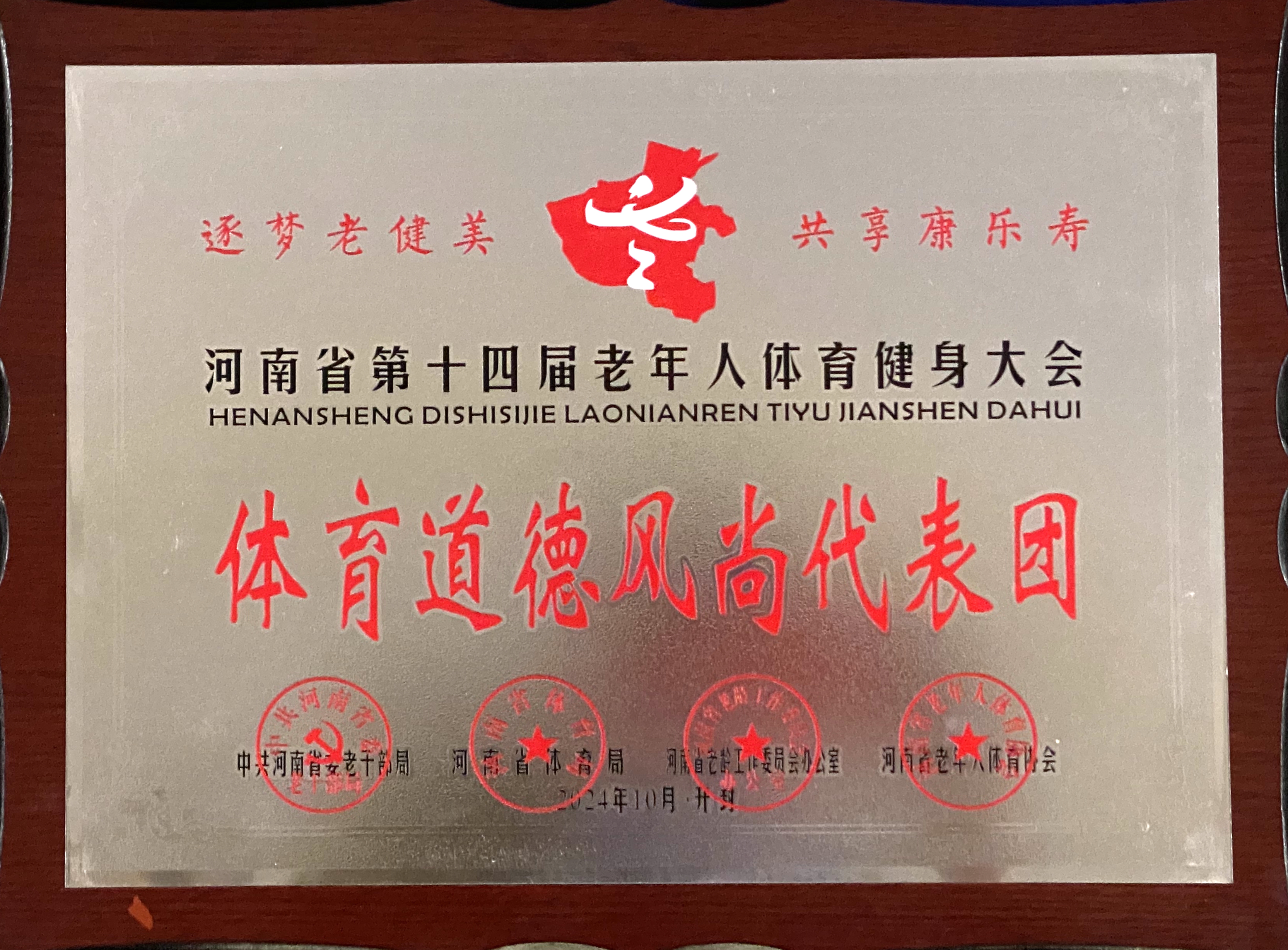 微信图片_20241026202336