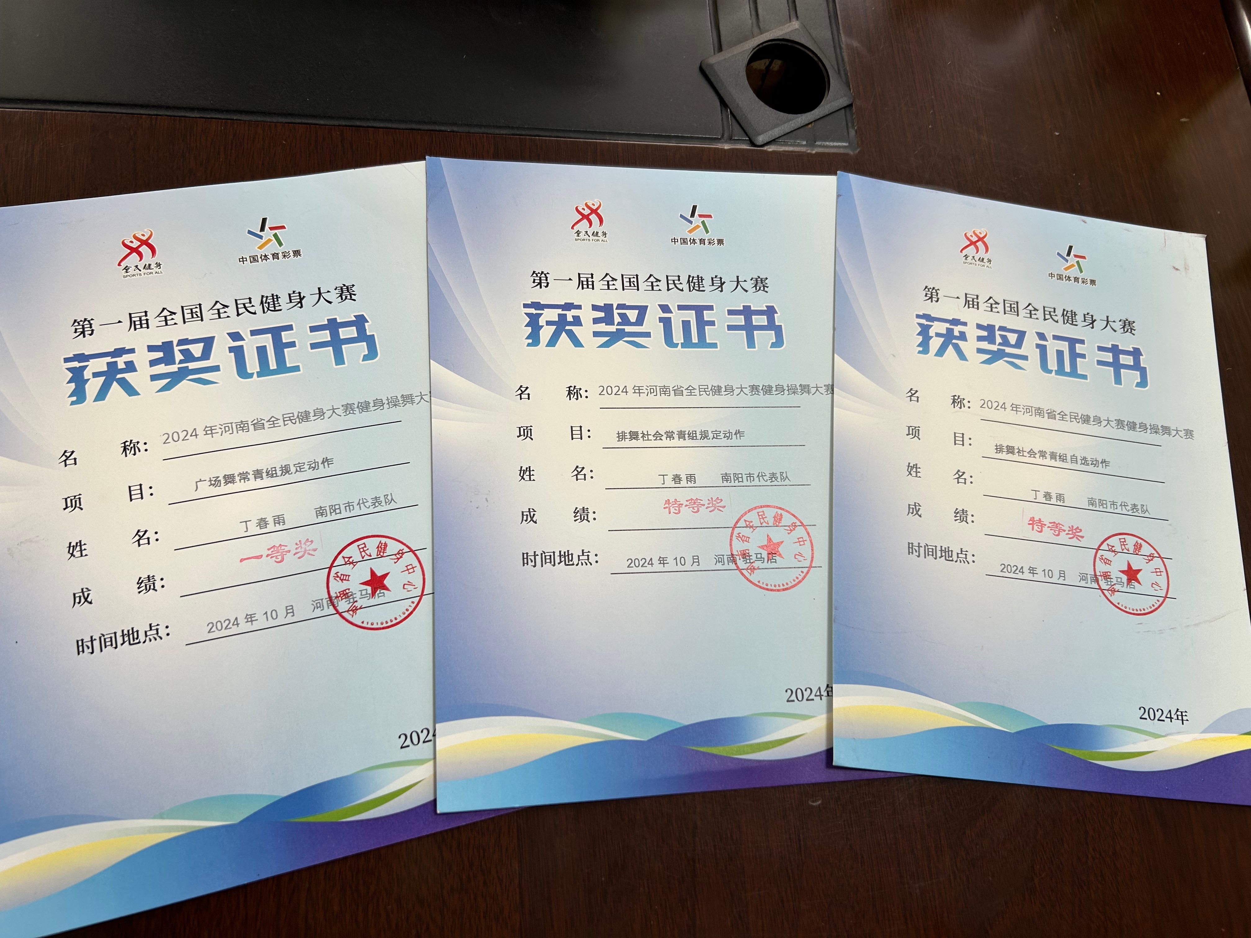 微信图片_20241101160055