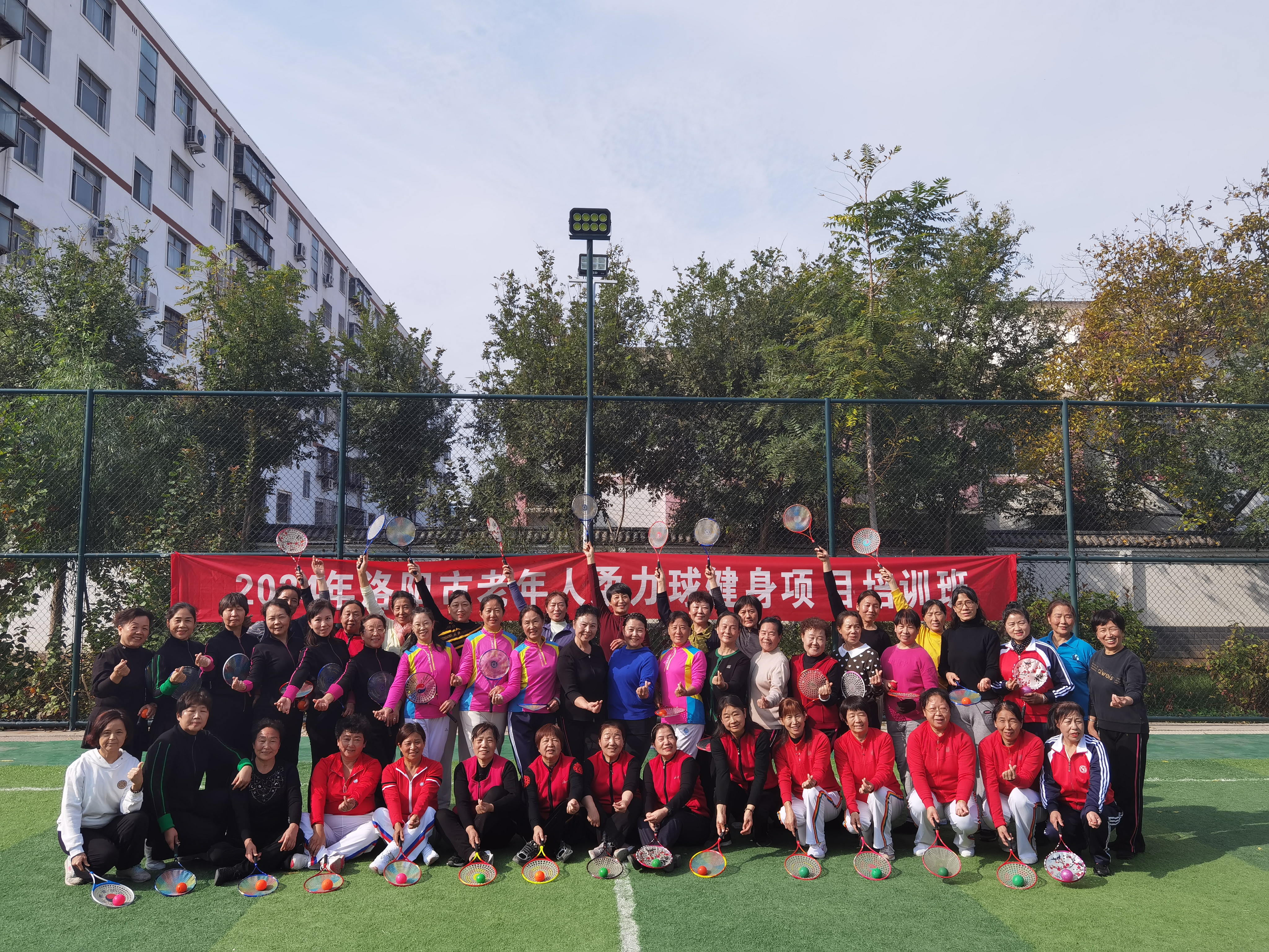 微信图片_20241103202703