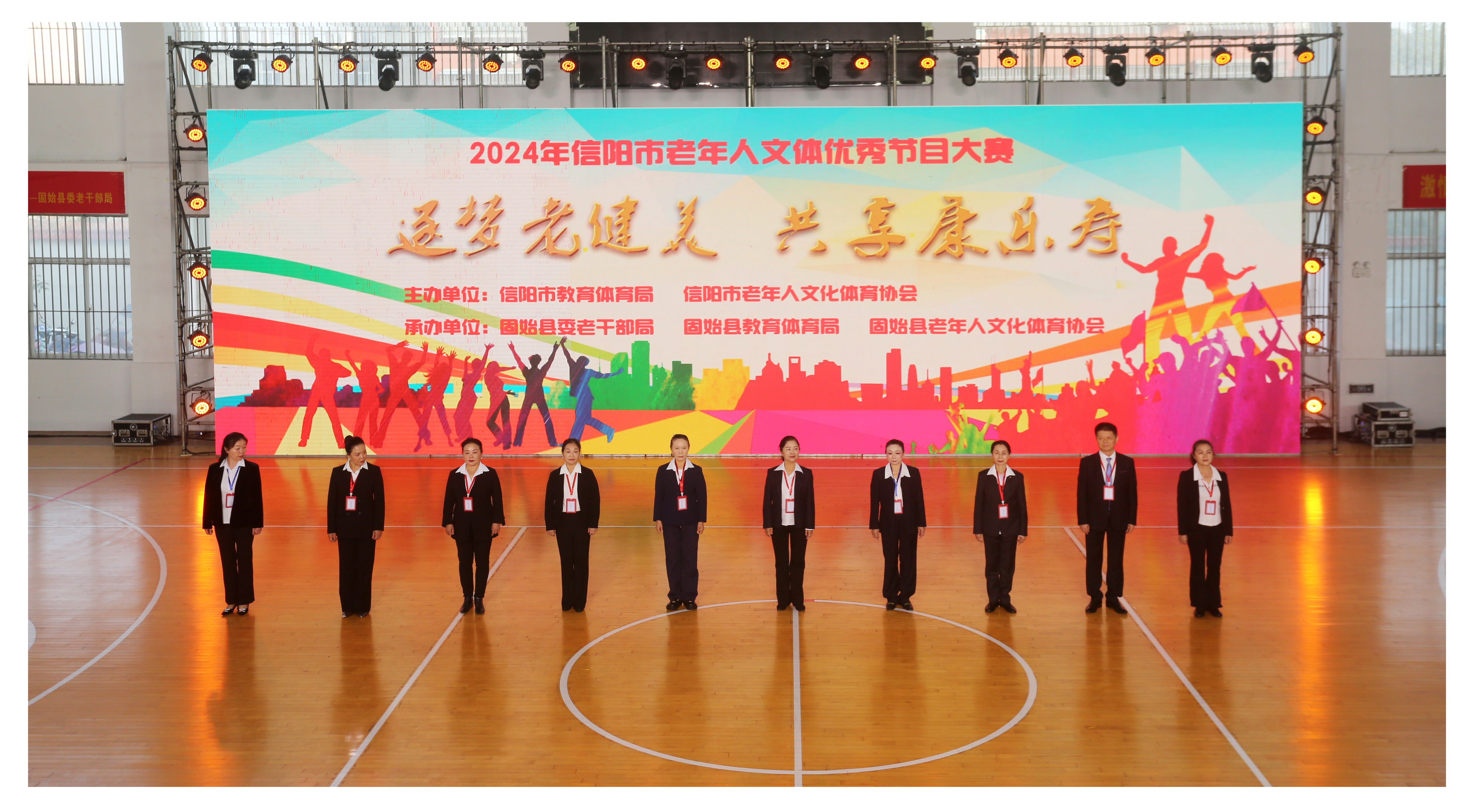 微信图片_20241104161816