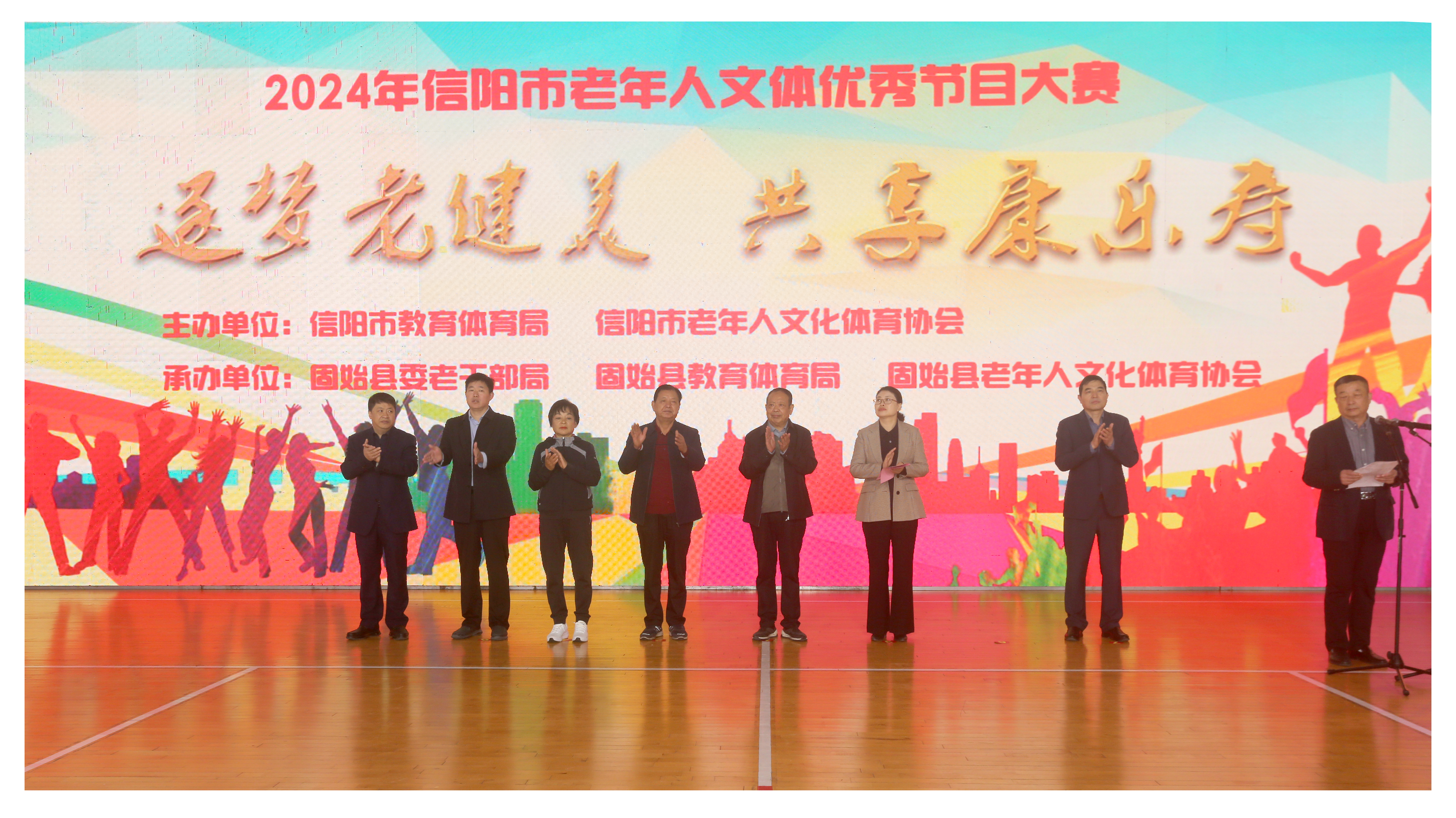 微信图片_20241104161820