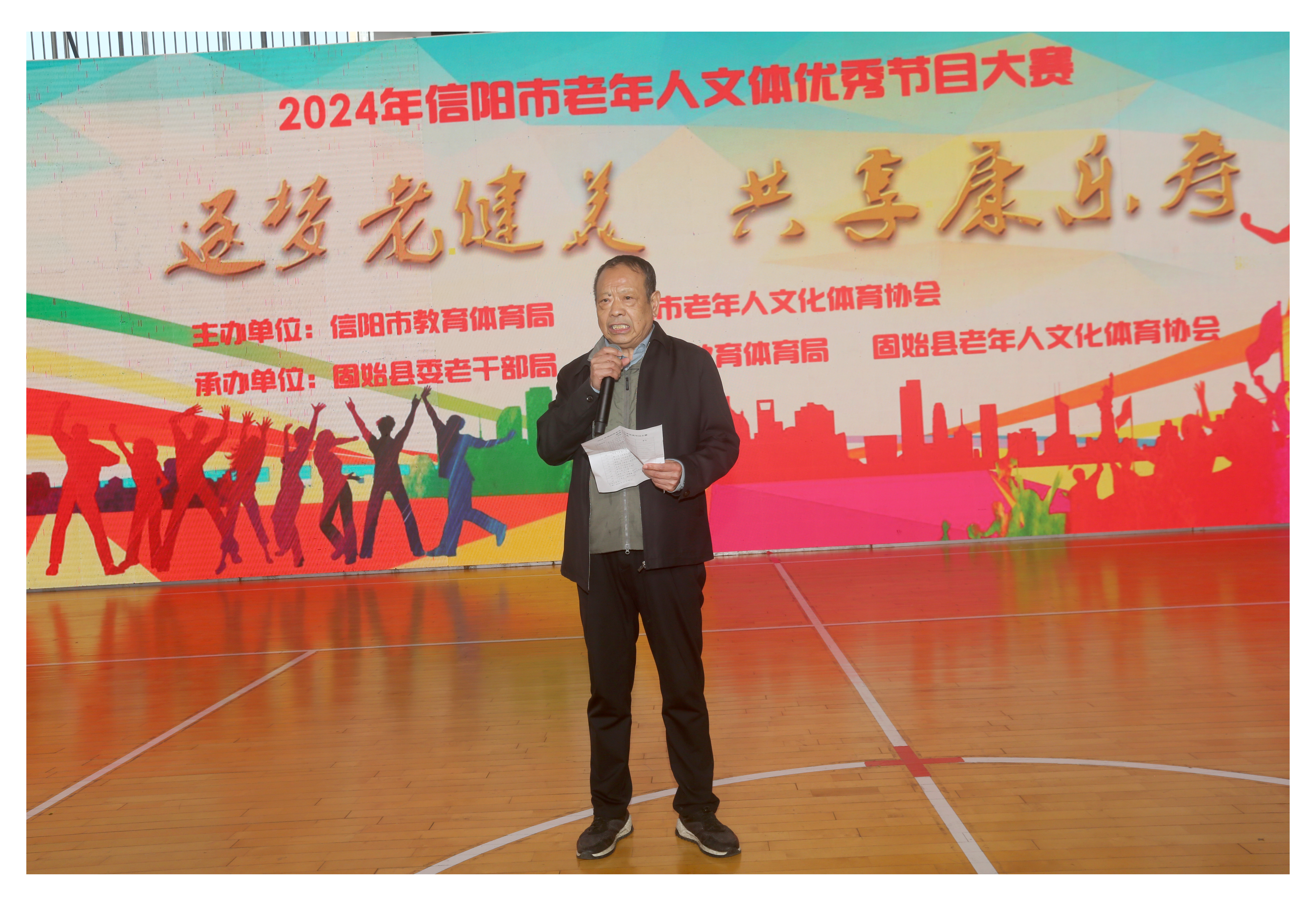 微信图片_20241104162434