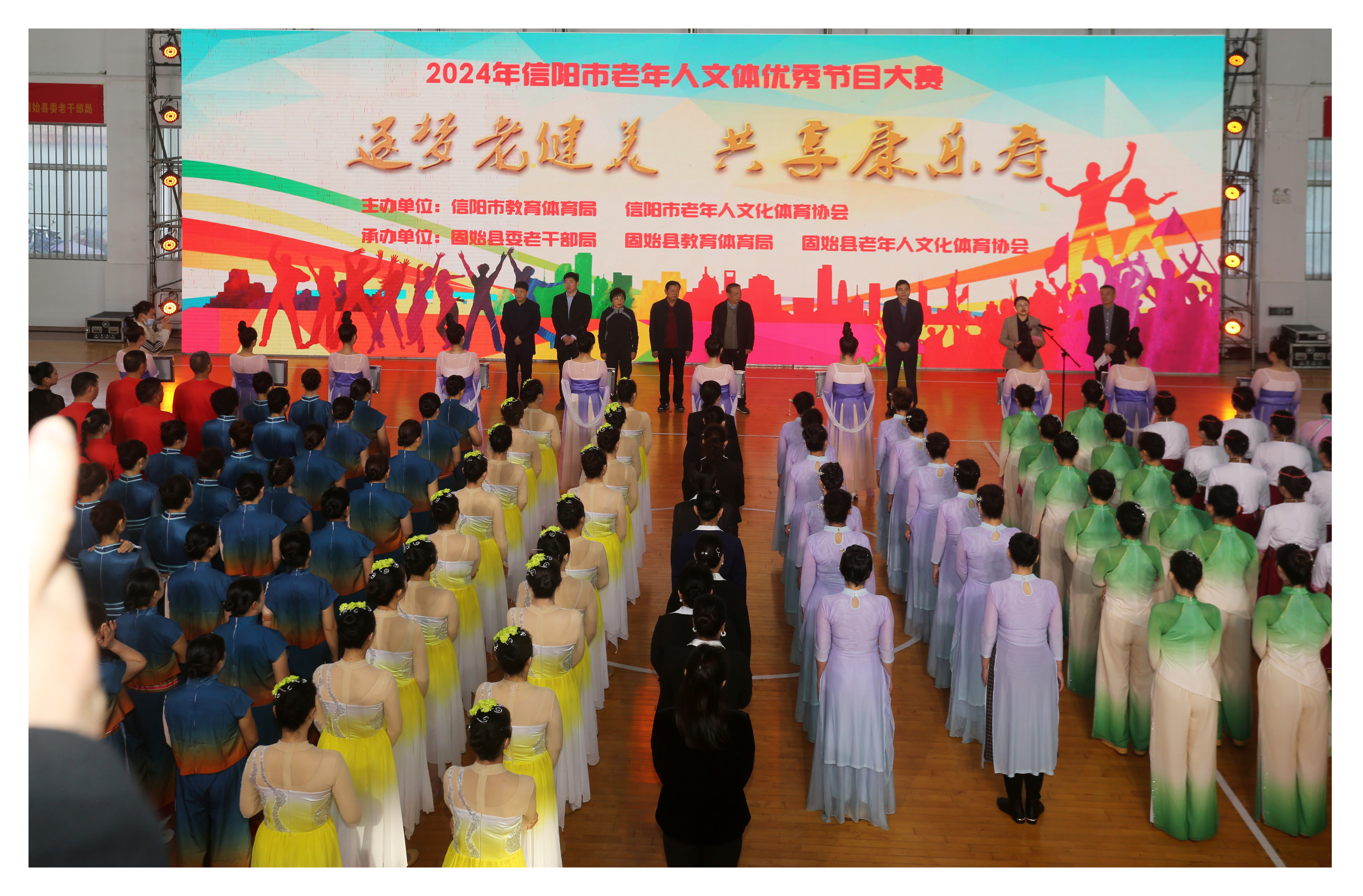 微信图片_20241105165444