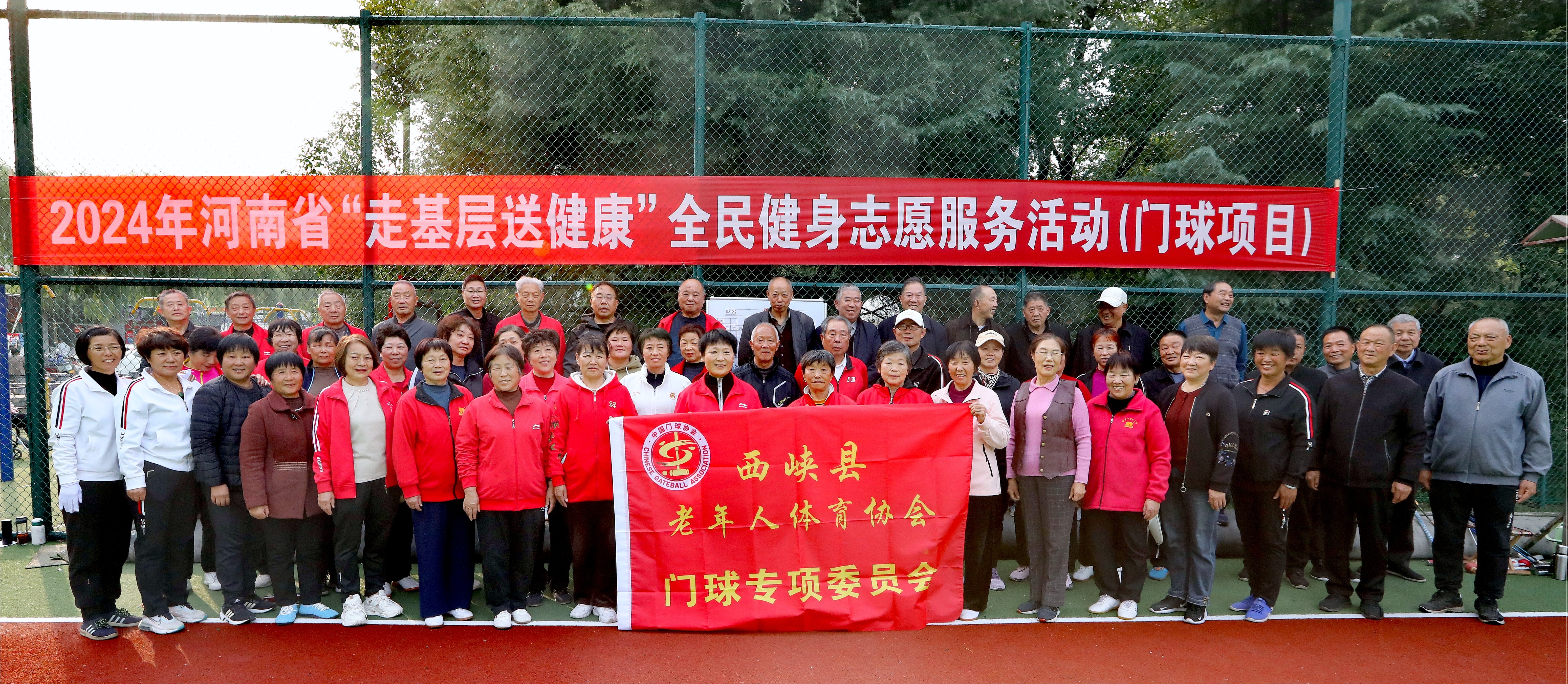 微信图片_20241109204845