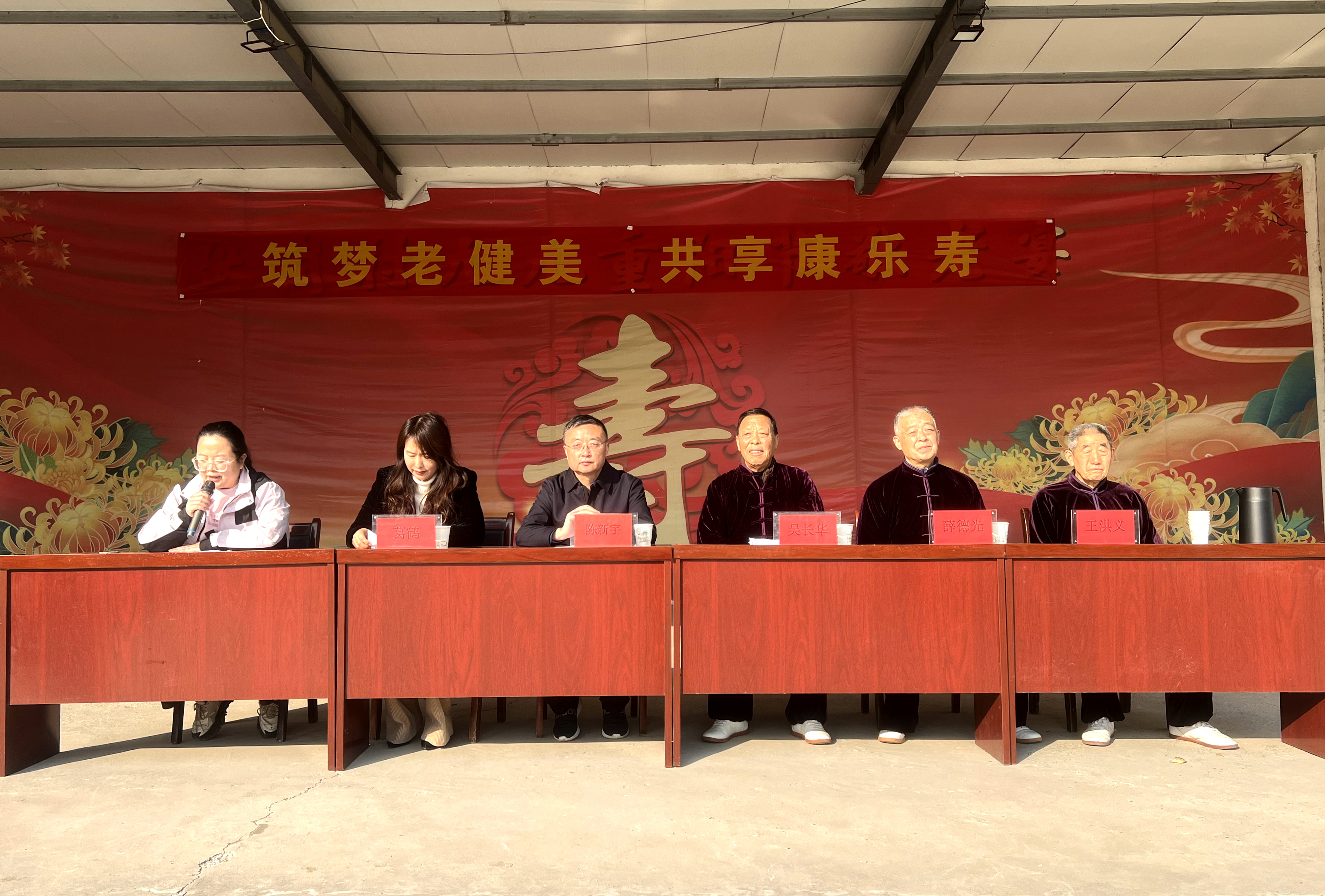 微信图片_20241111091840