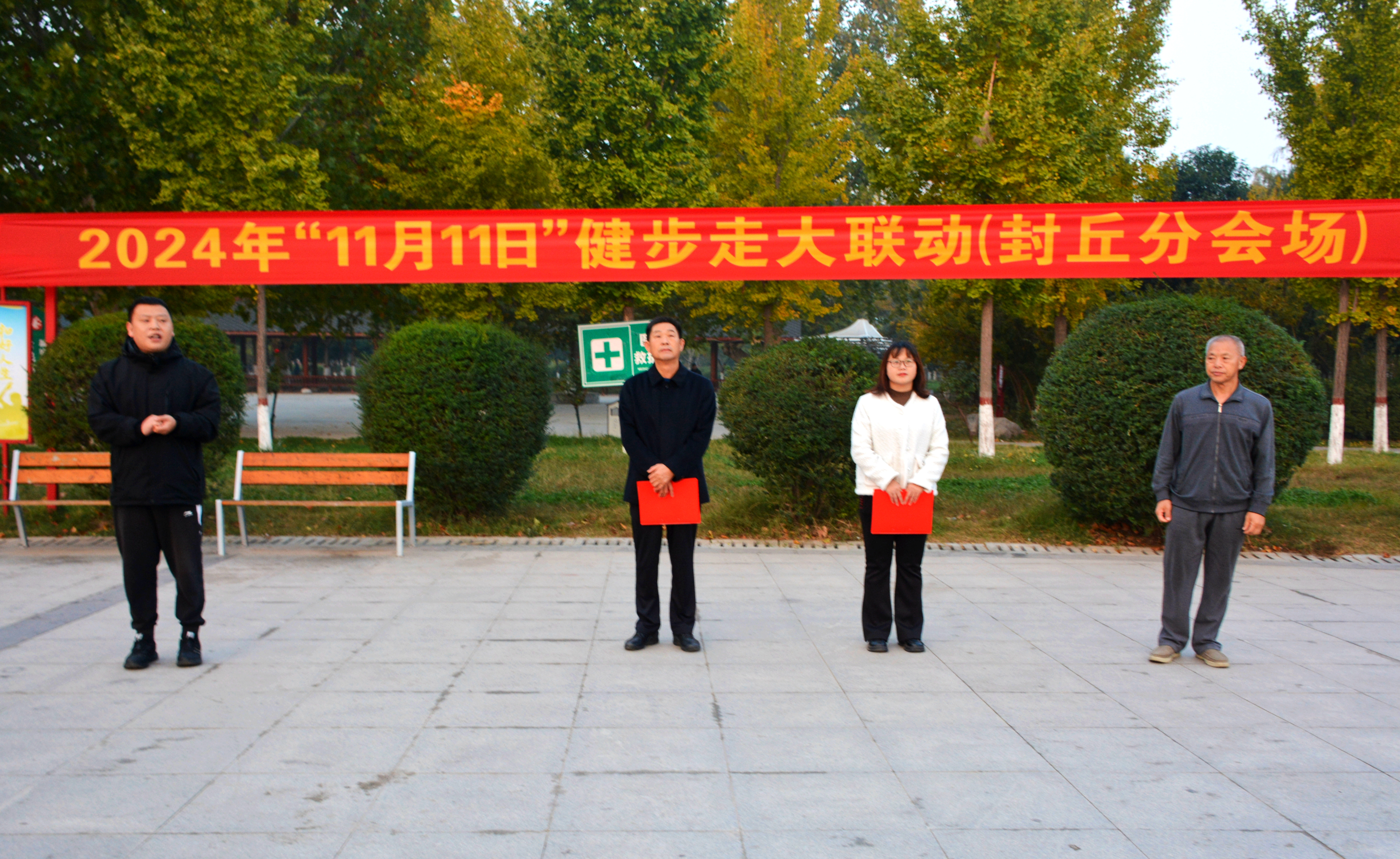 微信图片_20241111091818