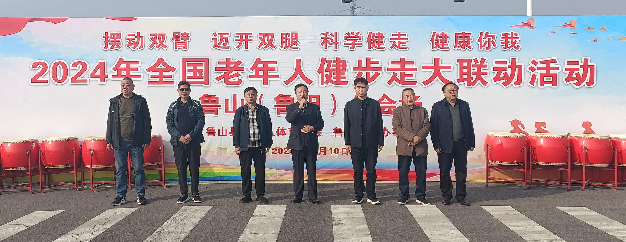 微信图片_20241112083305