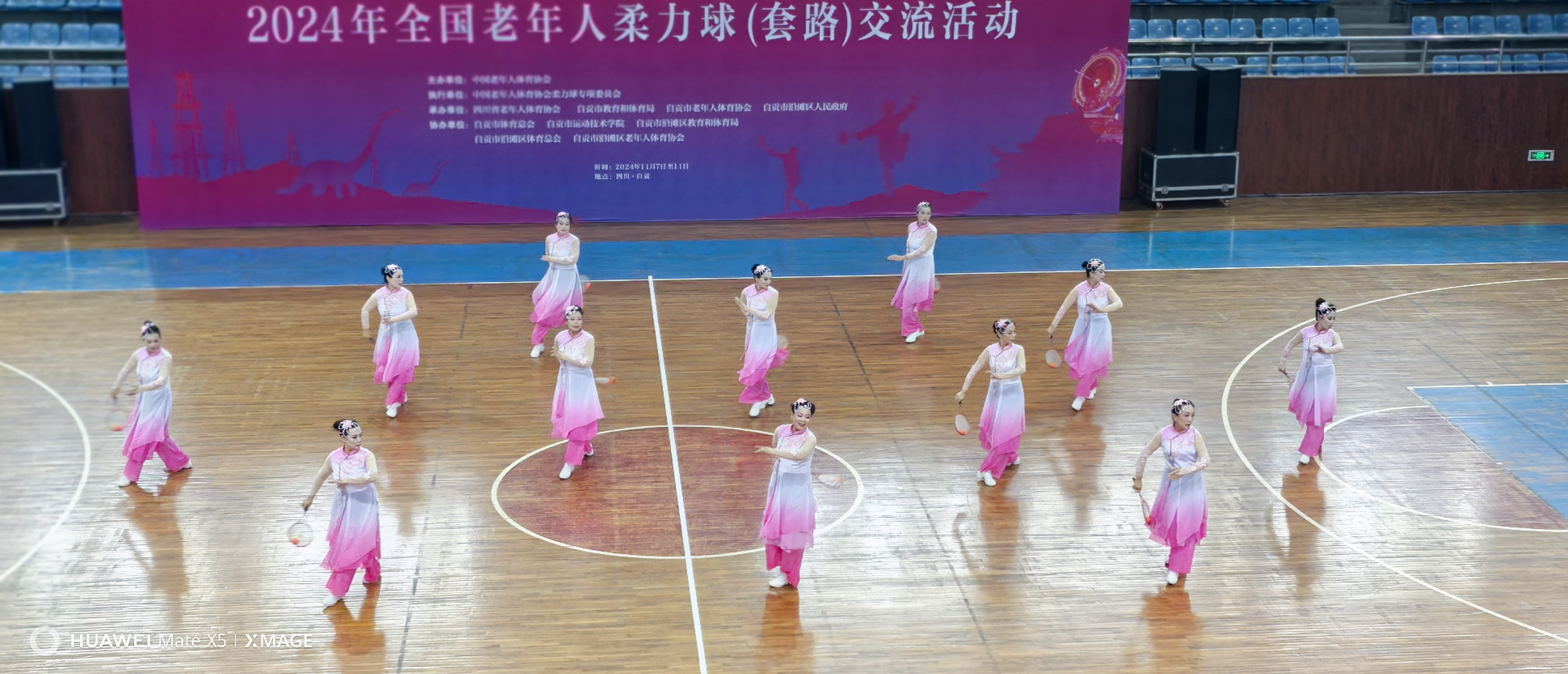微信图片_20241112093903