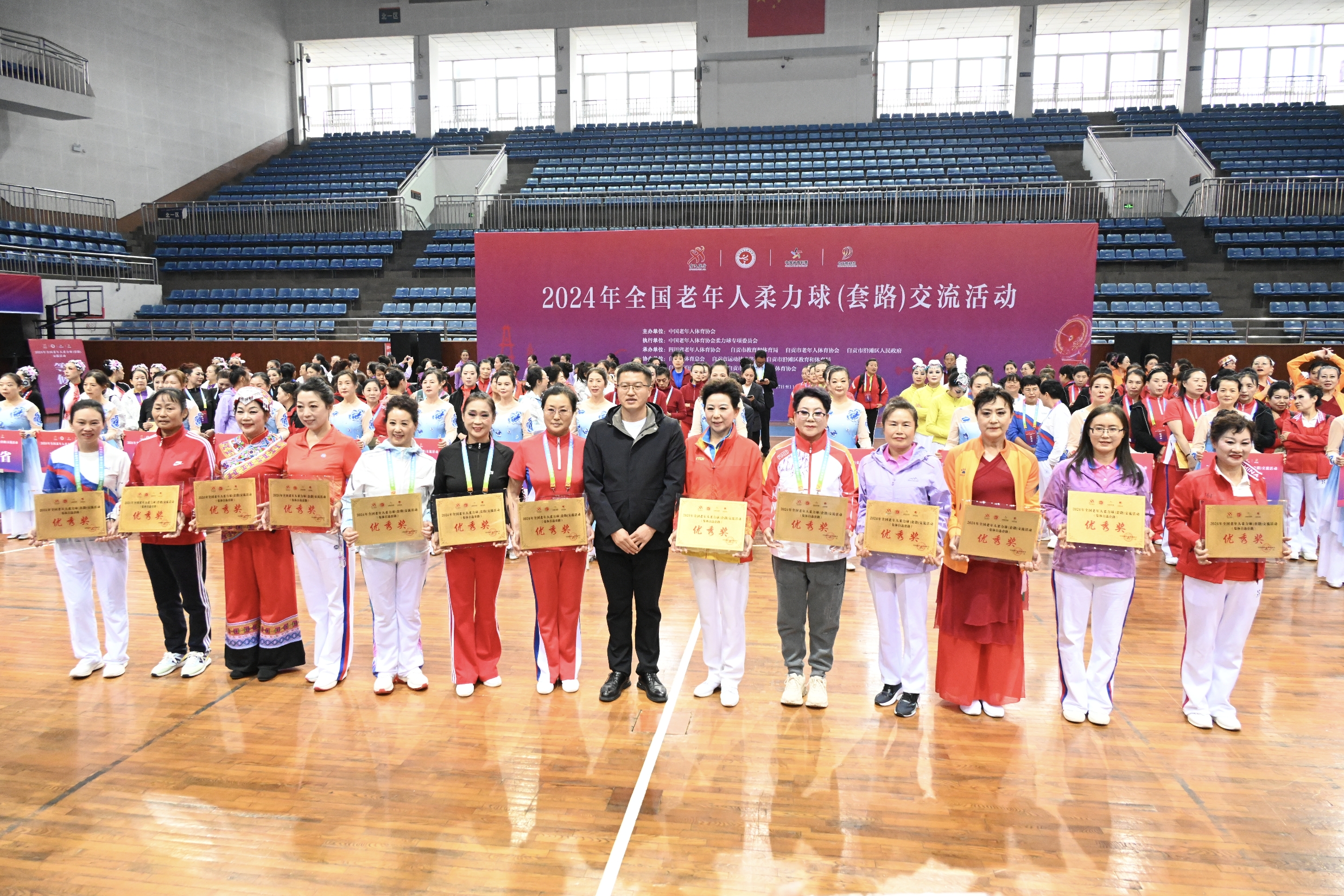 微信图片_20241112093841