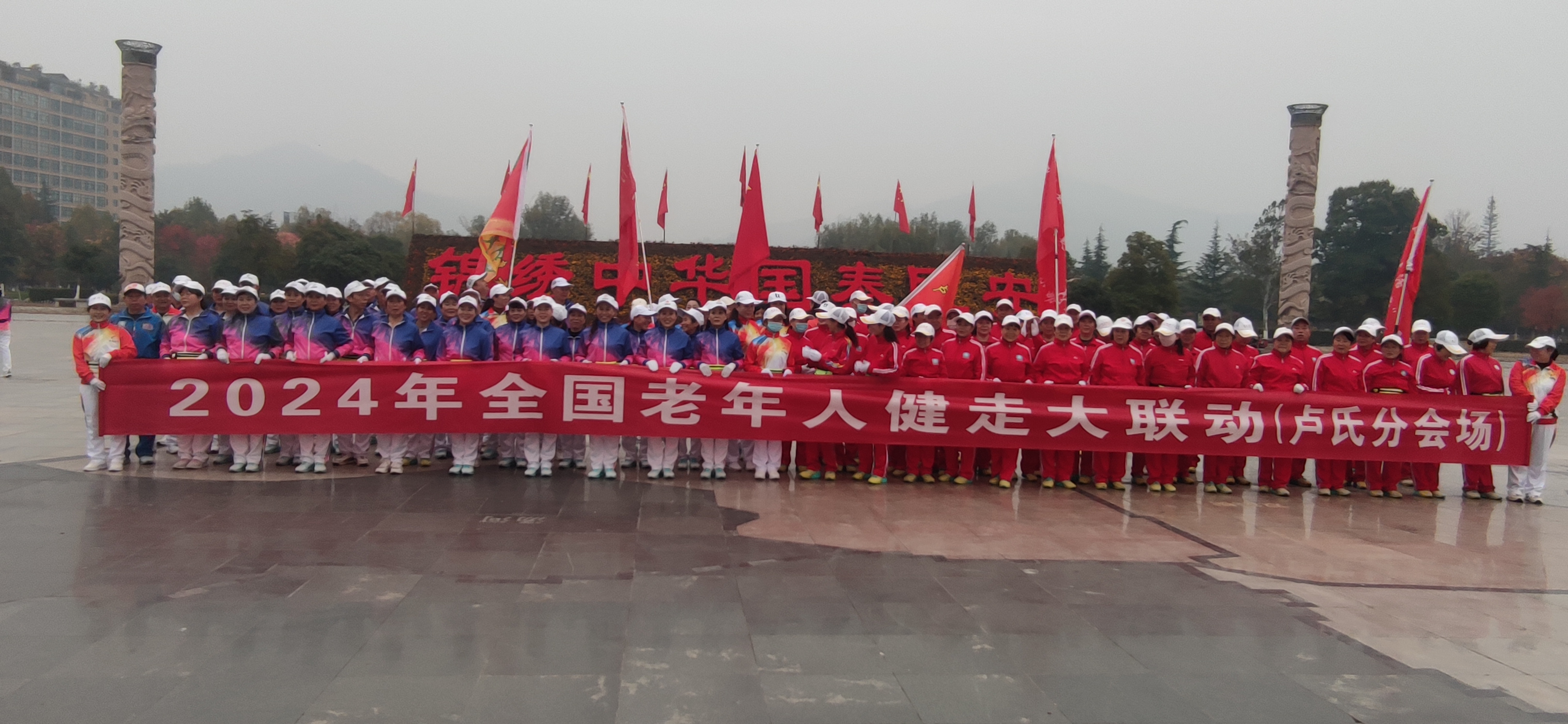 微信图片_20241111080404