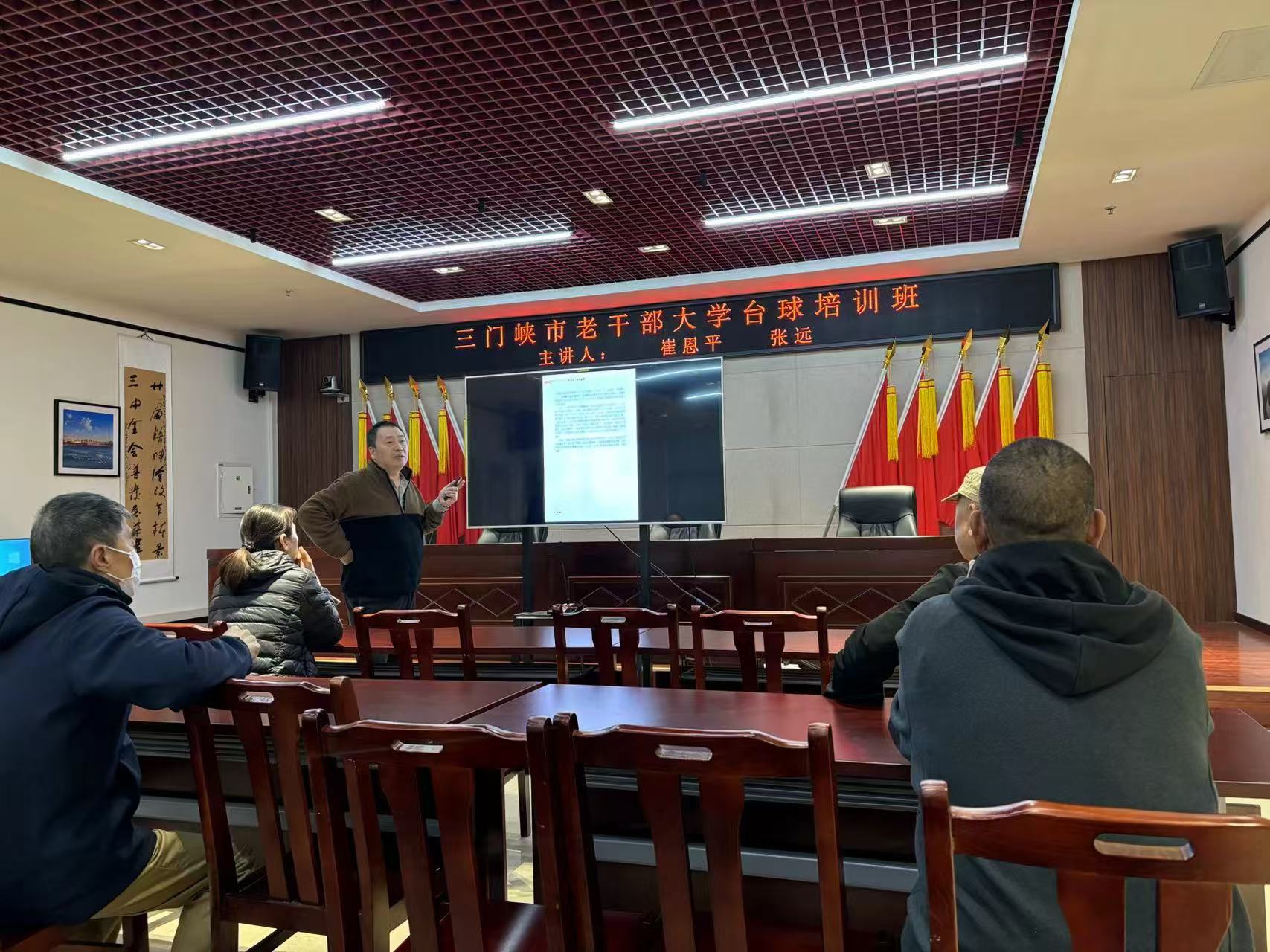 微信图片_20241111095833