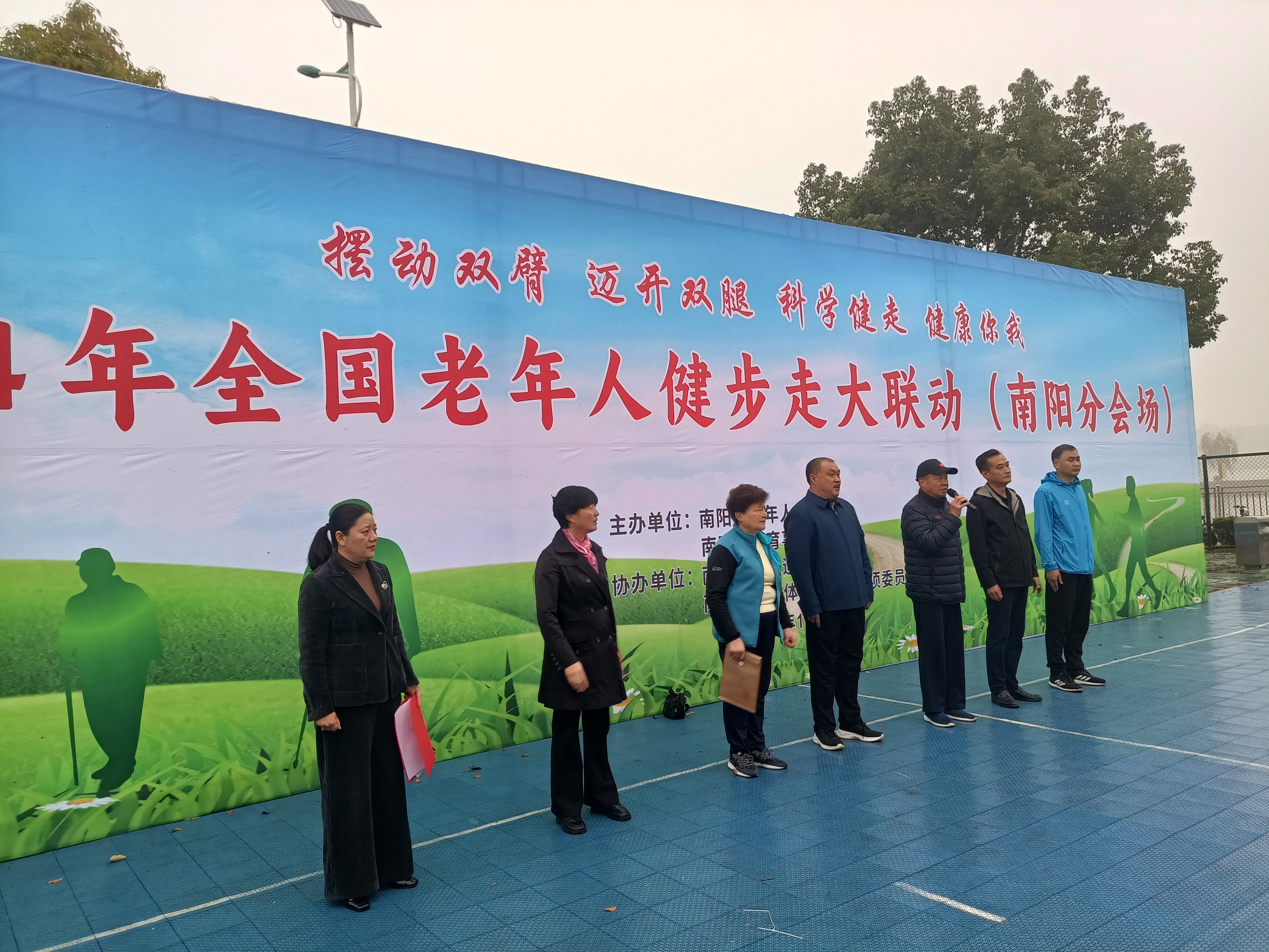 微信图片_20241115172413