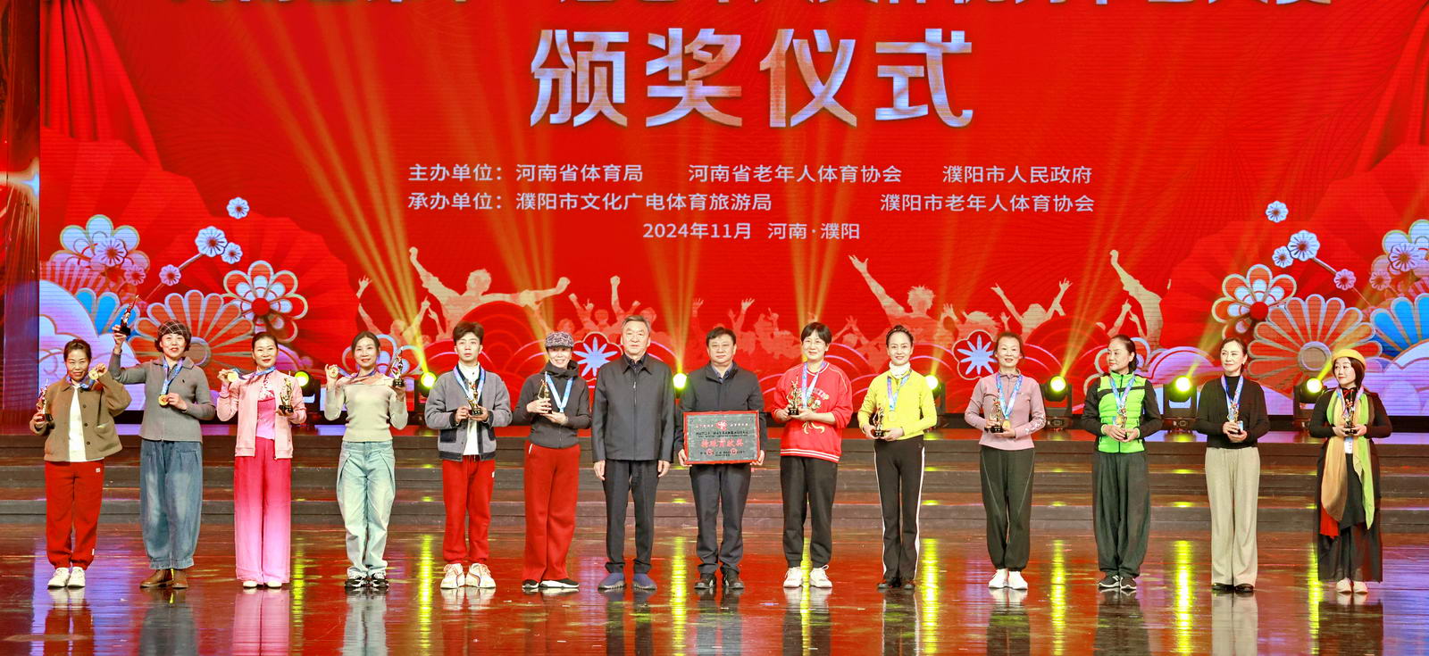 微信图片_20241121143138