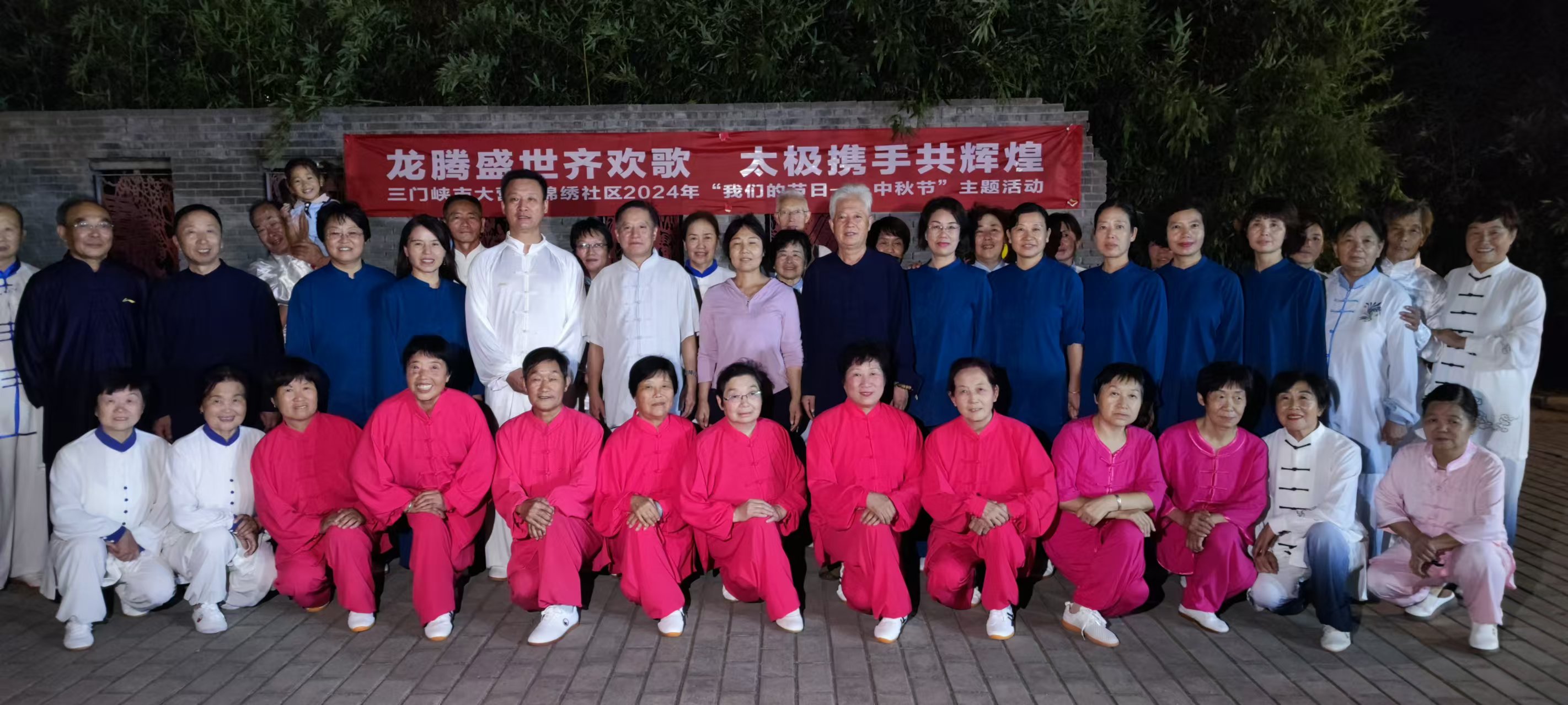 微信图片_20241126221533