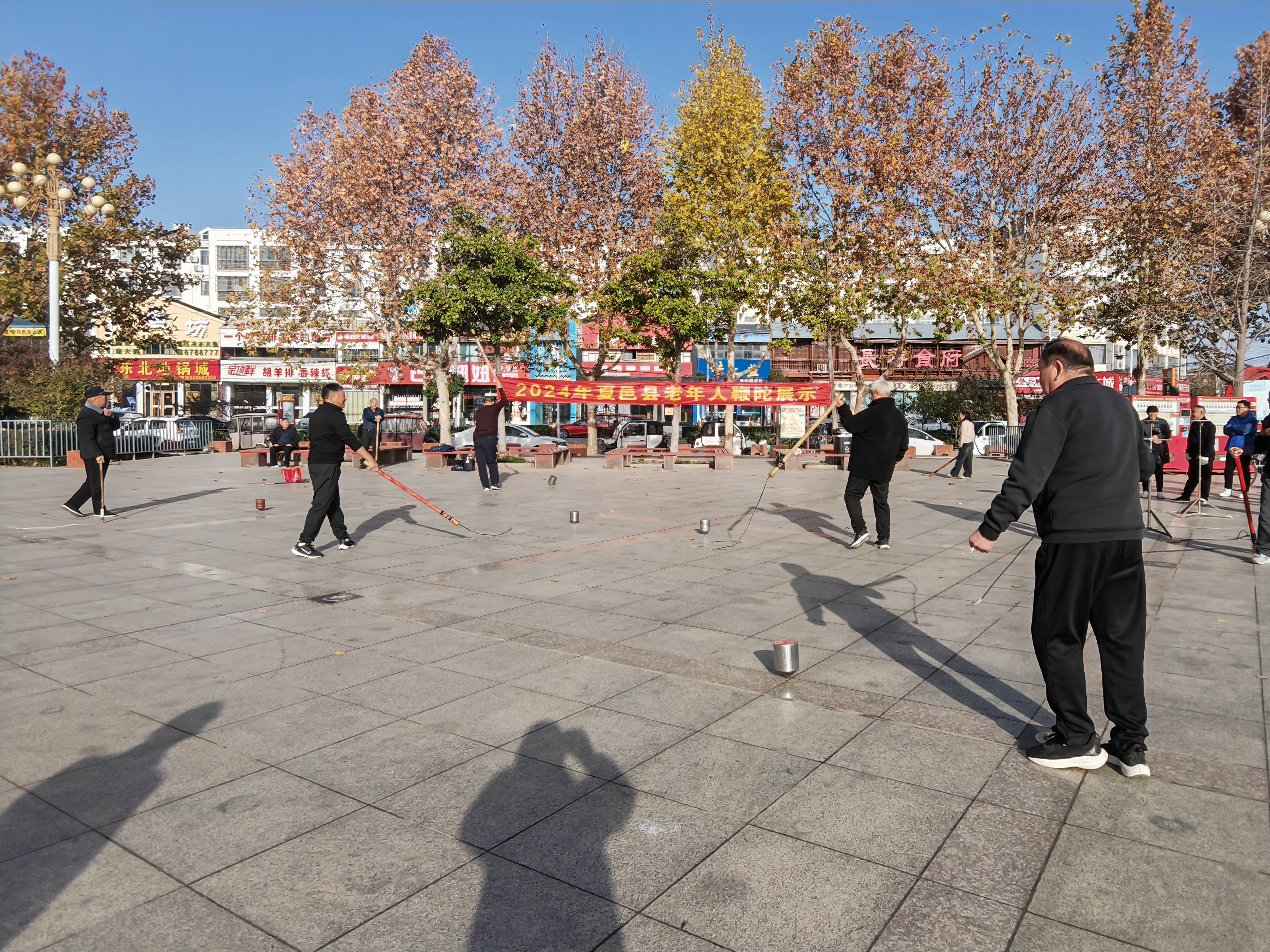 IMG_20241127_091236