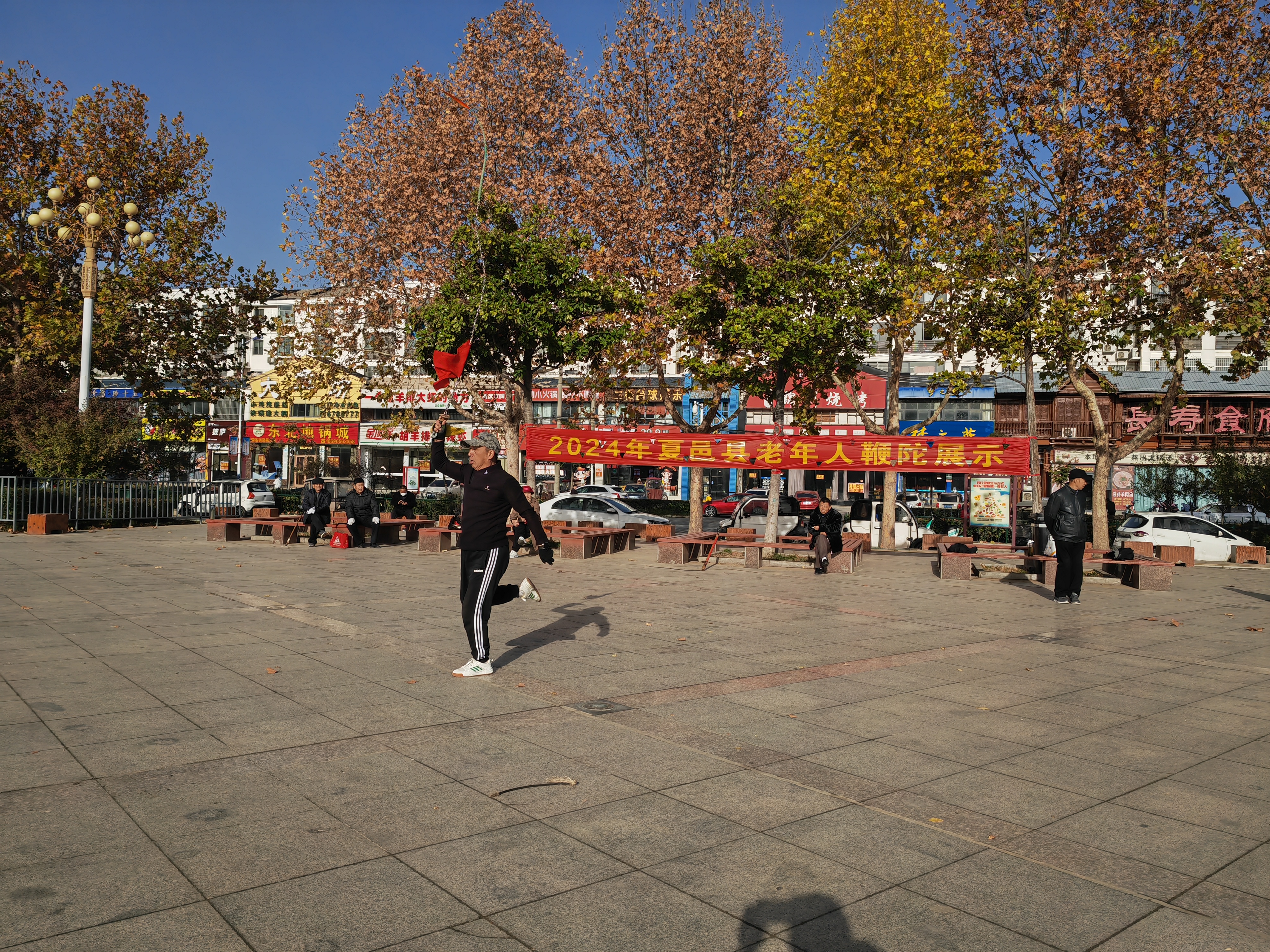 IMG_20241127_092529
