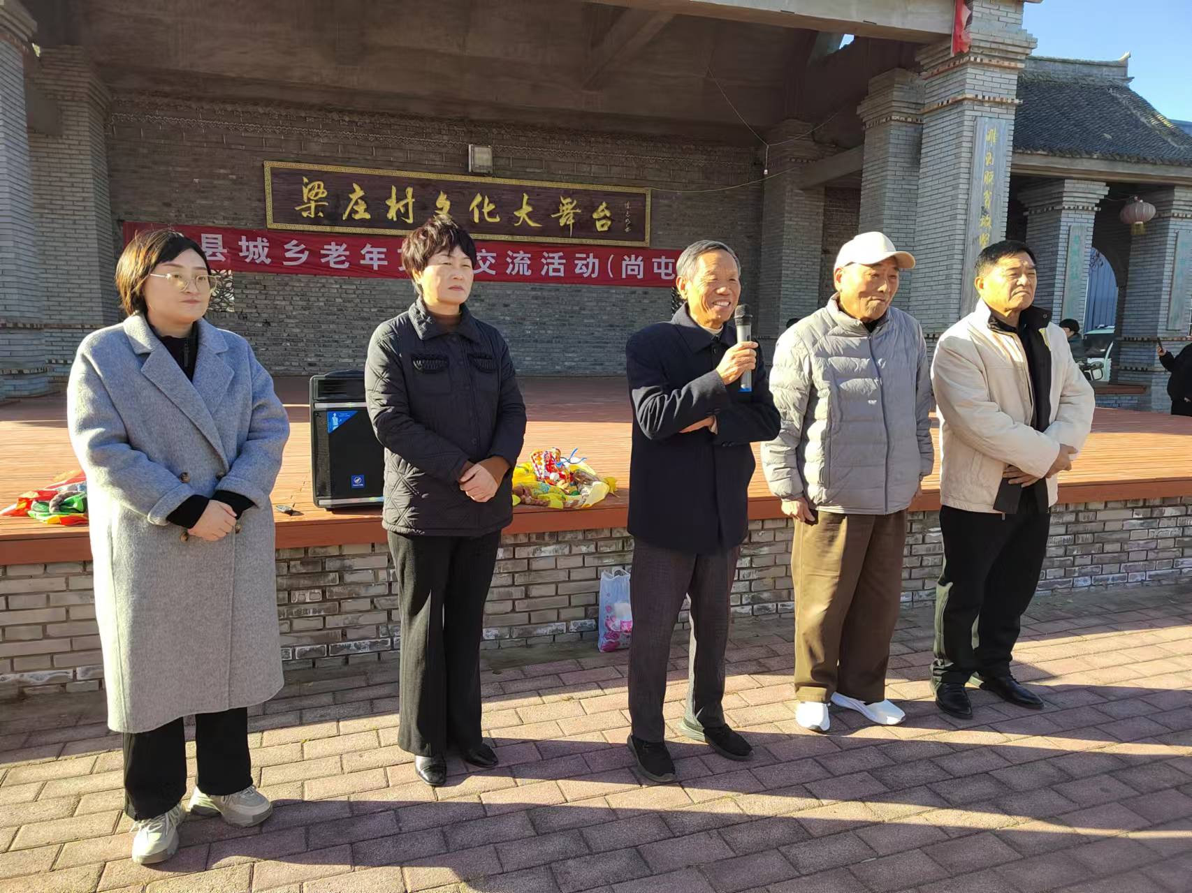尚屯领导