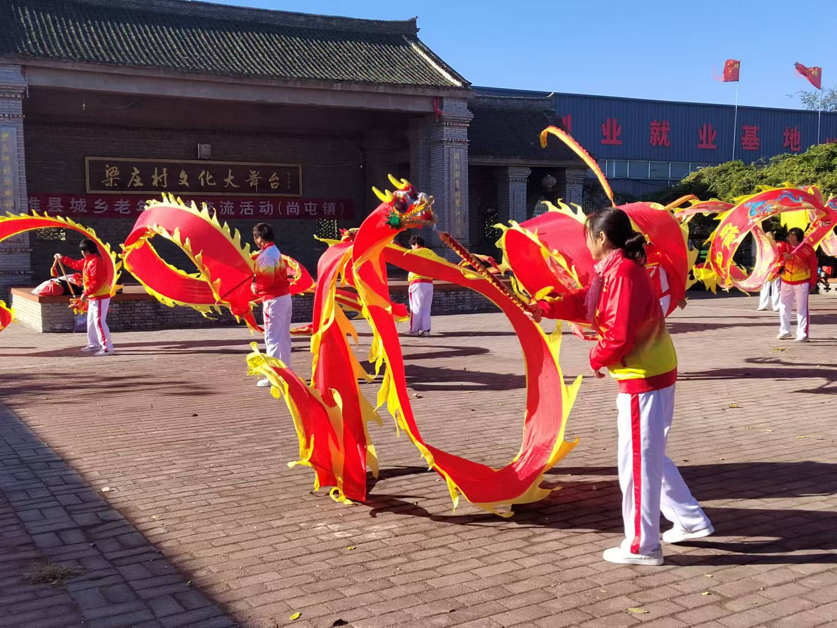 尚屯健身舞龙