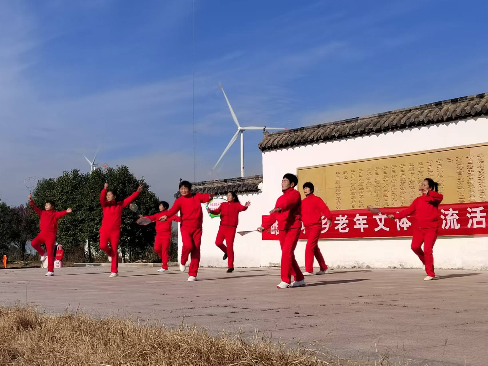 匡城柔力球