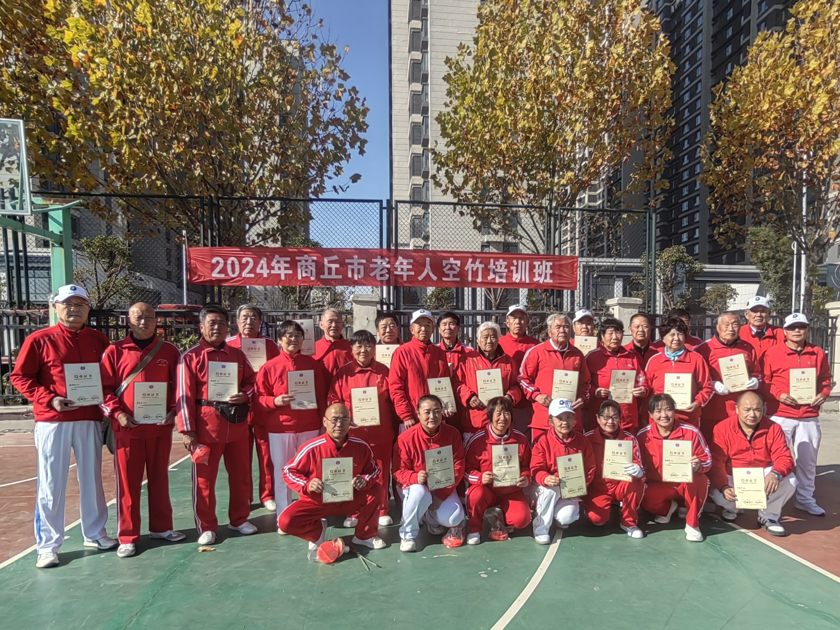 结业合影