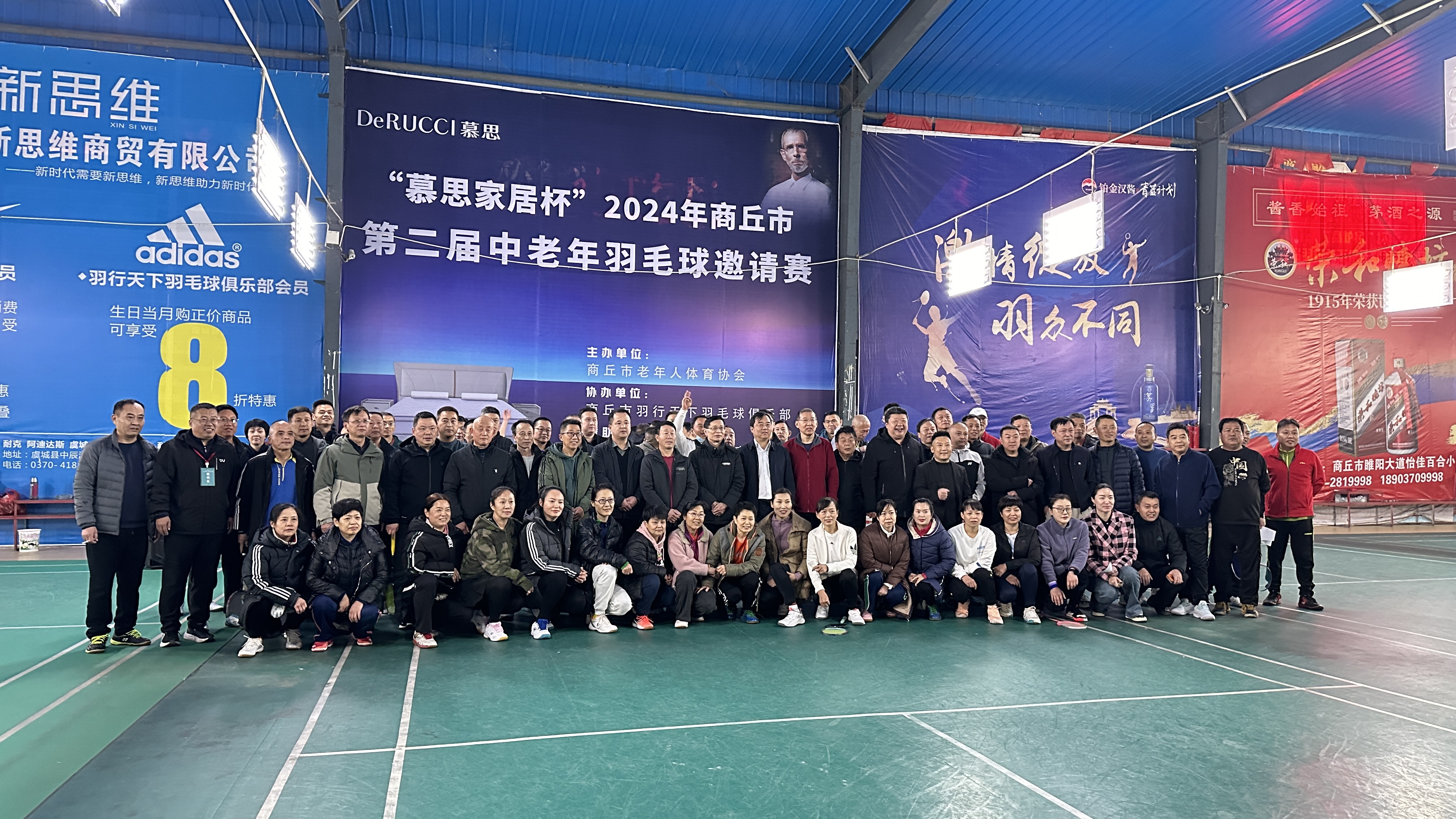 参赛人员大合影