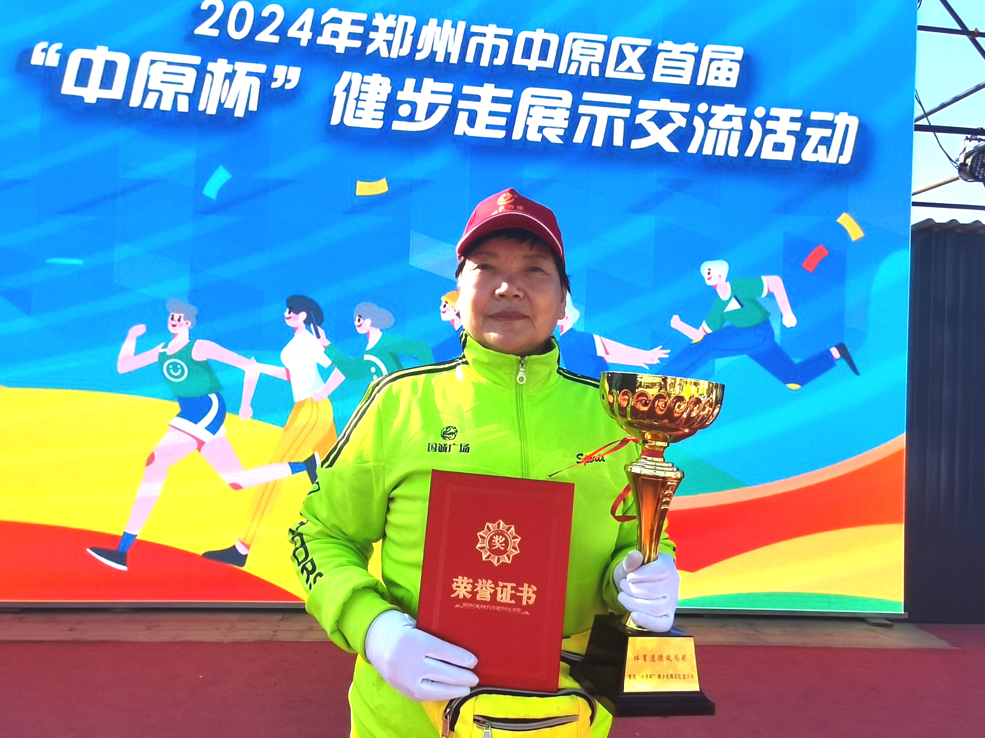 1201朱仙镇健走