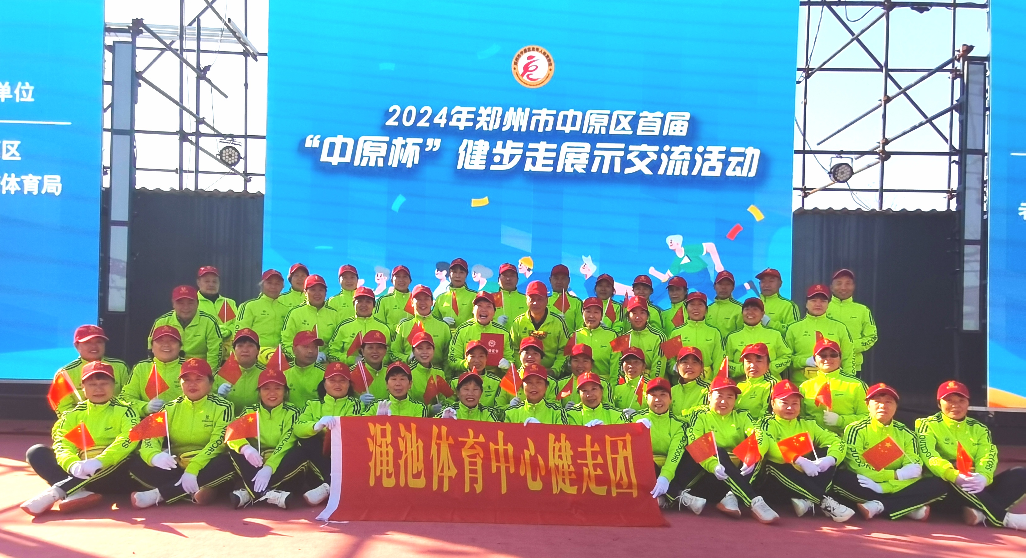 1201开封朱仙镇健走