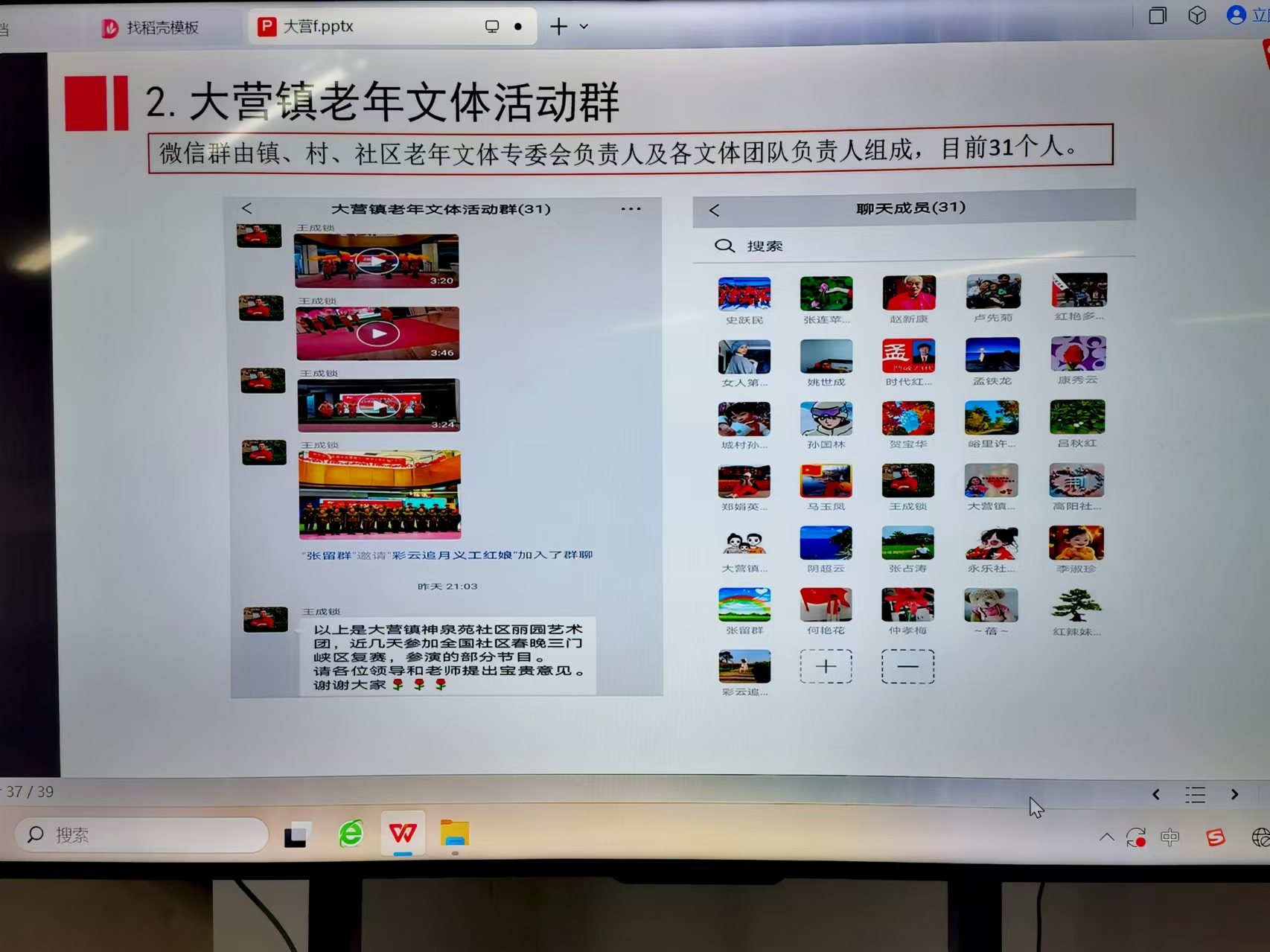 微信图片_20241210172354