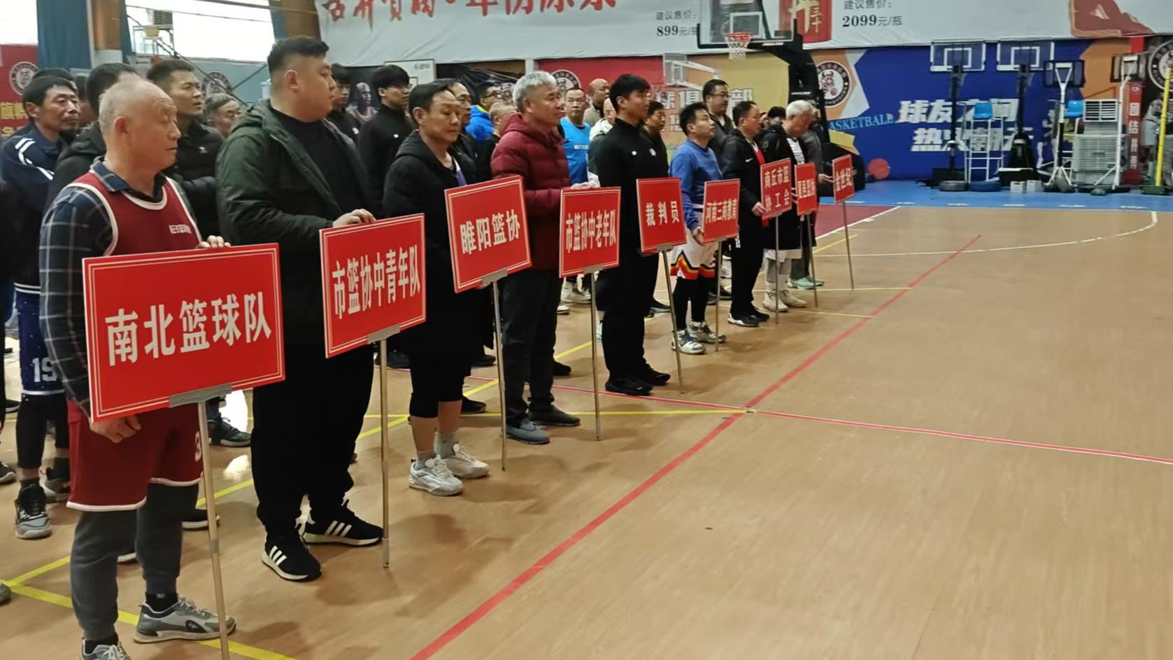 参赛队伍方阵