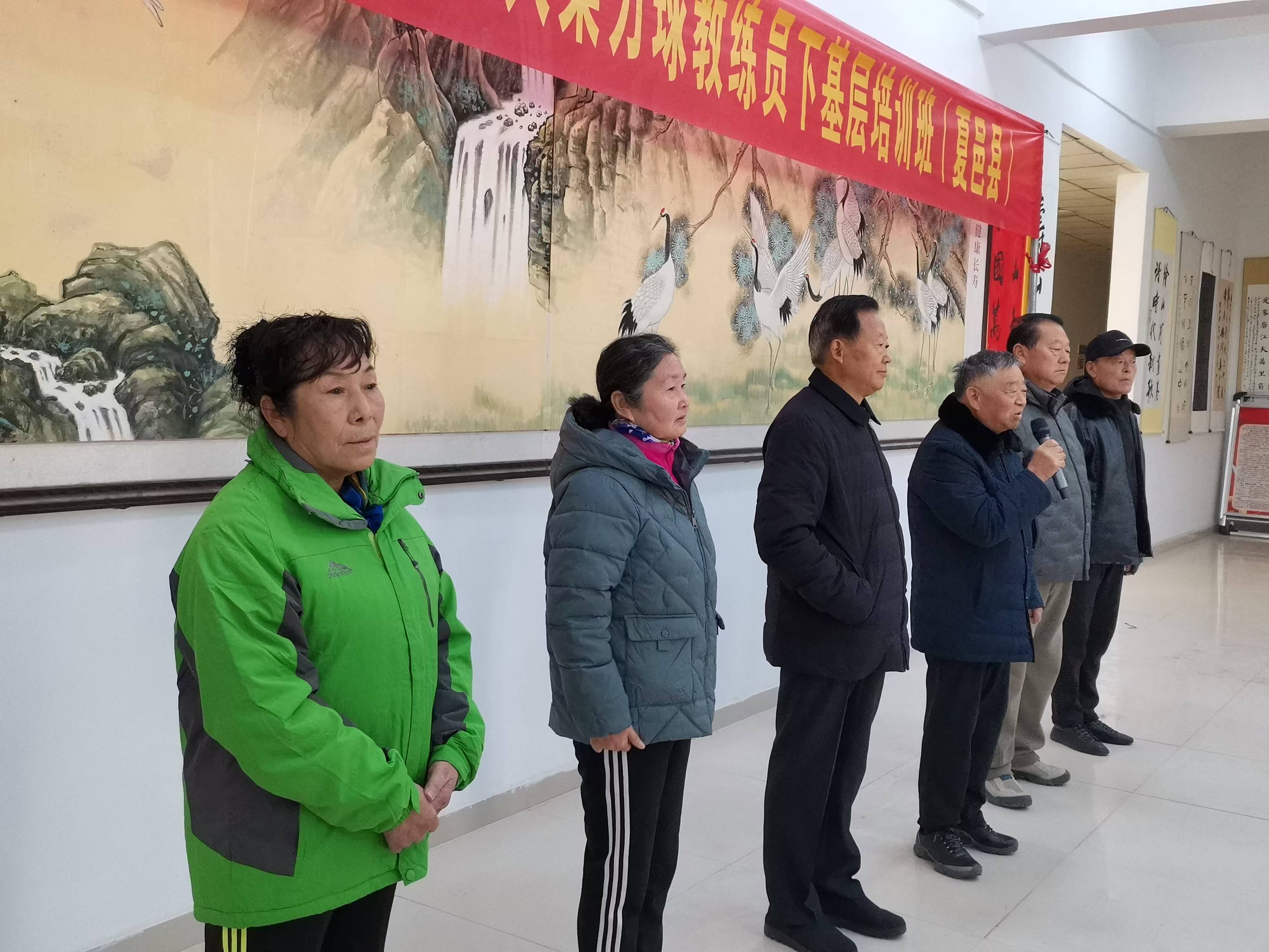 开幕领导讲话