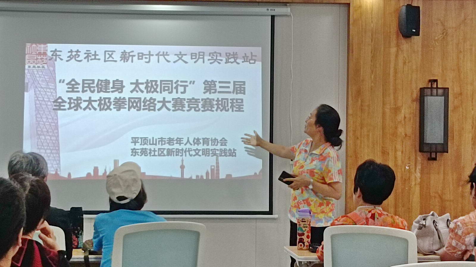 12、老年体协举办的线上活动，网络报名注册、视频上传等基本知识公益培训