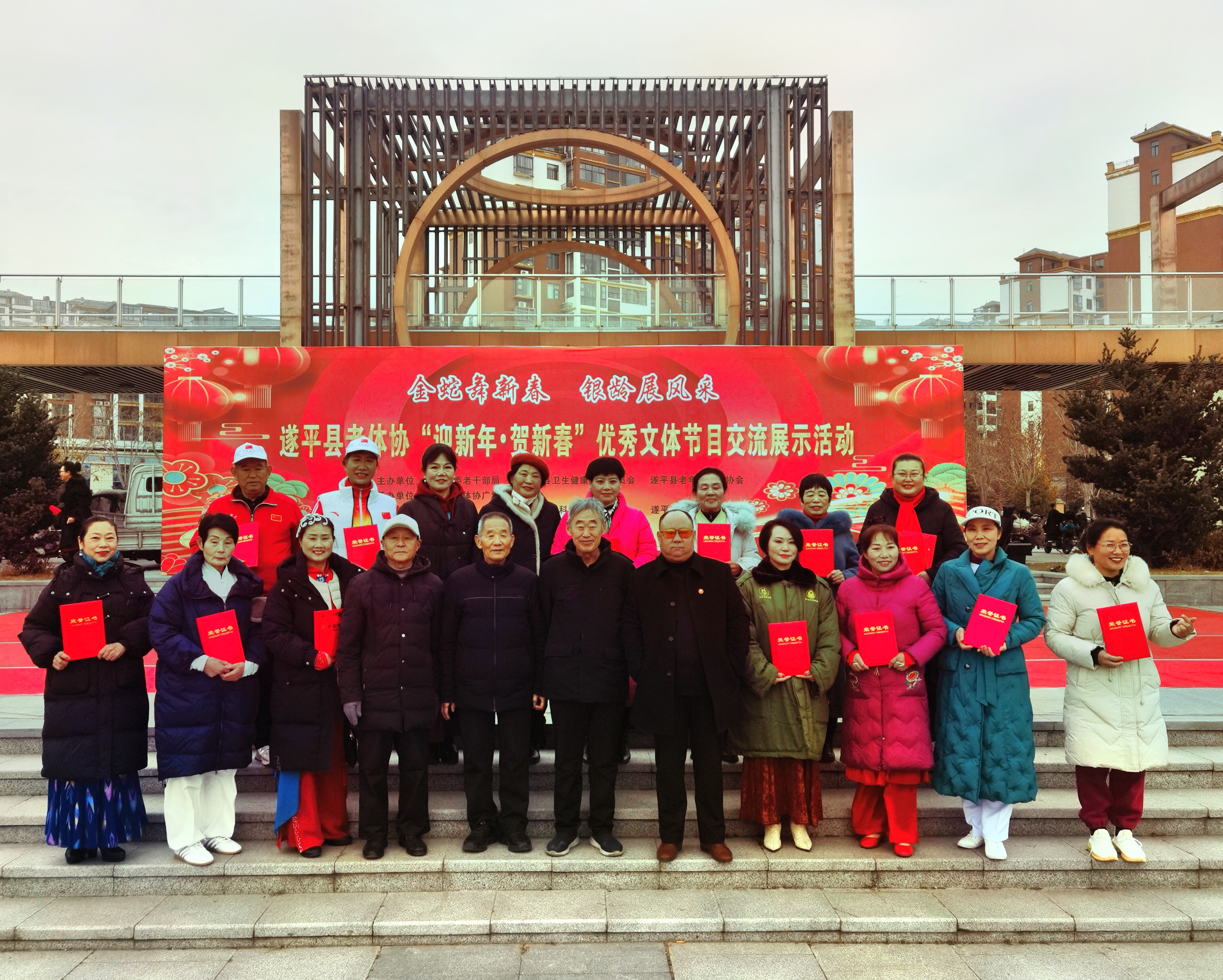 微信图片_20241223101757