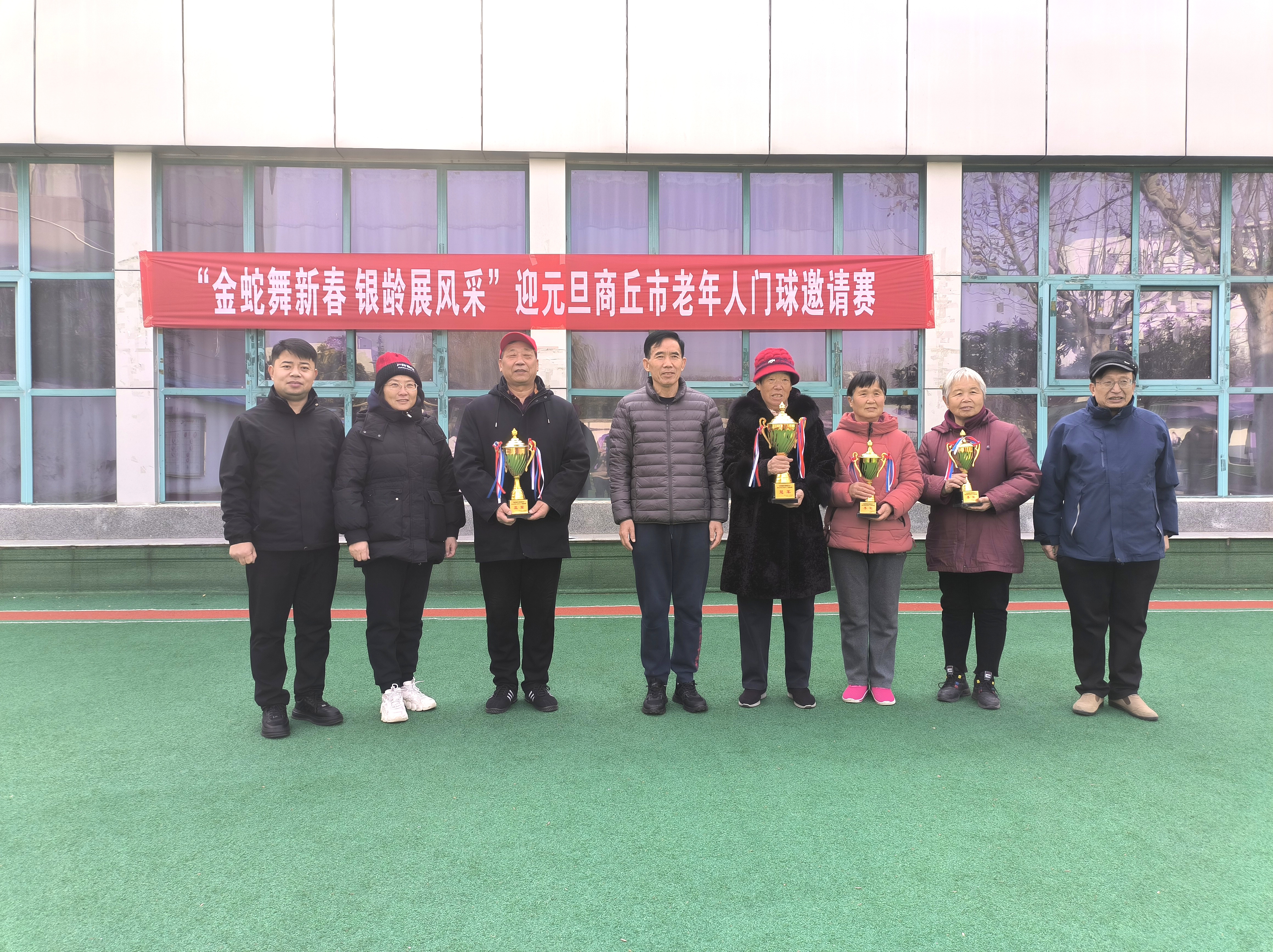 颁奖合影