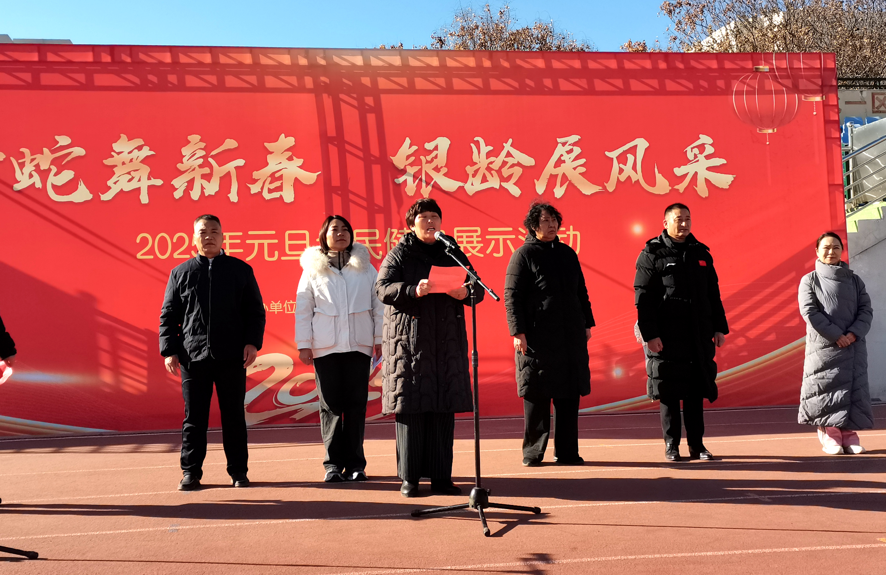 微信图片_20241230083600