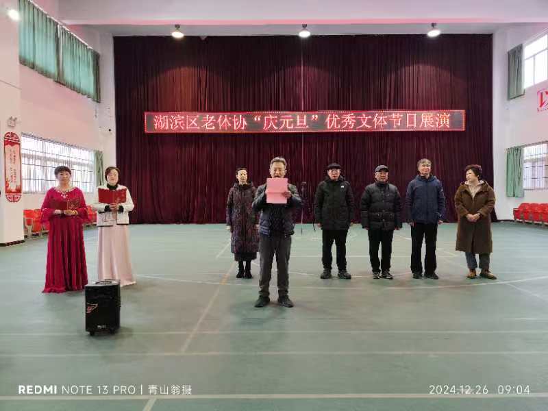 微信图片_20241228180859