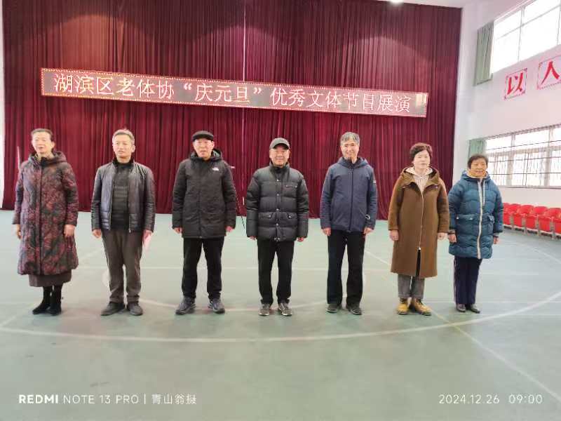 微信图片_20241228175129