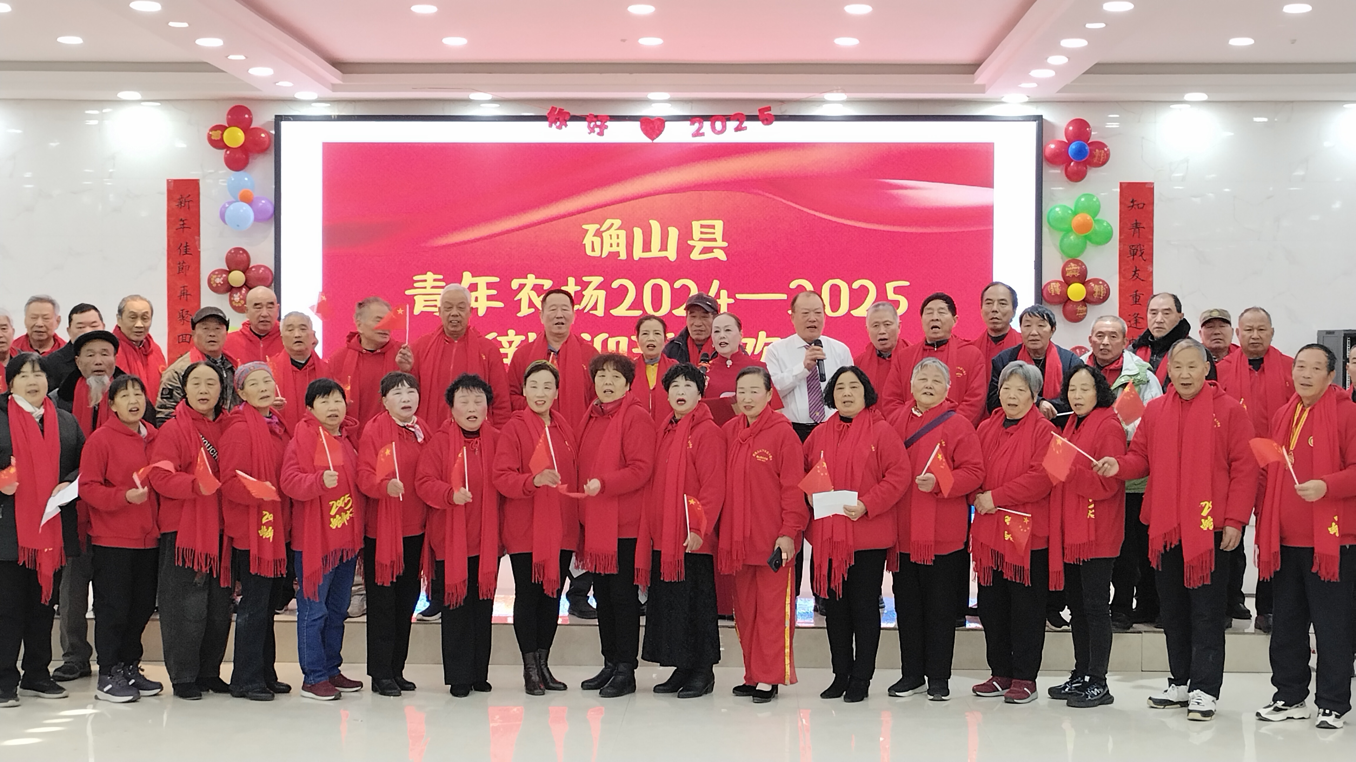 微信图片_20241231155046
