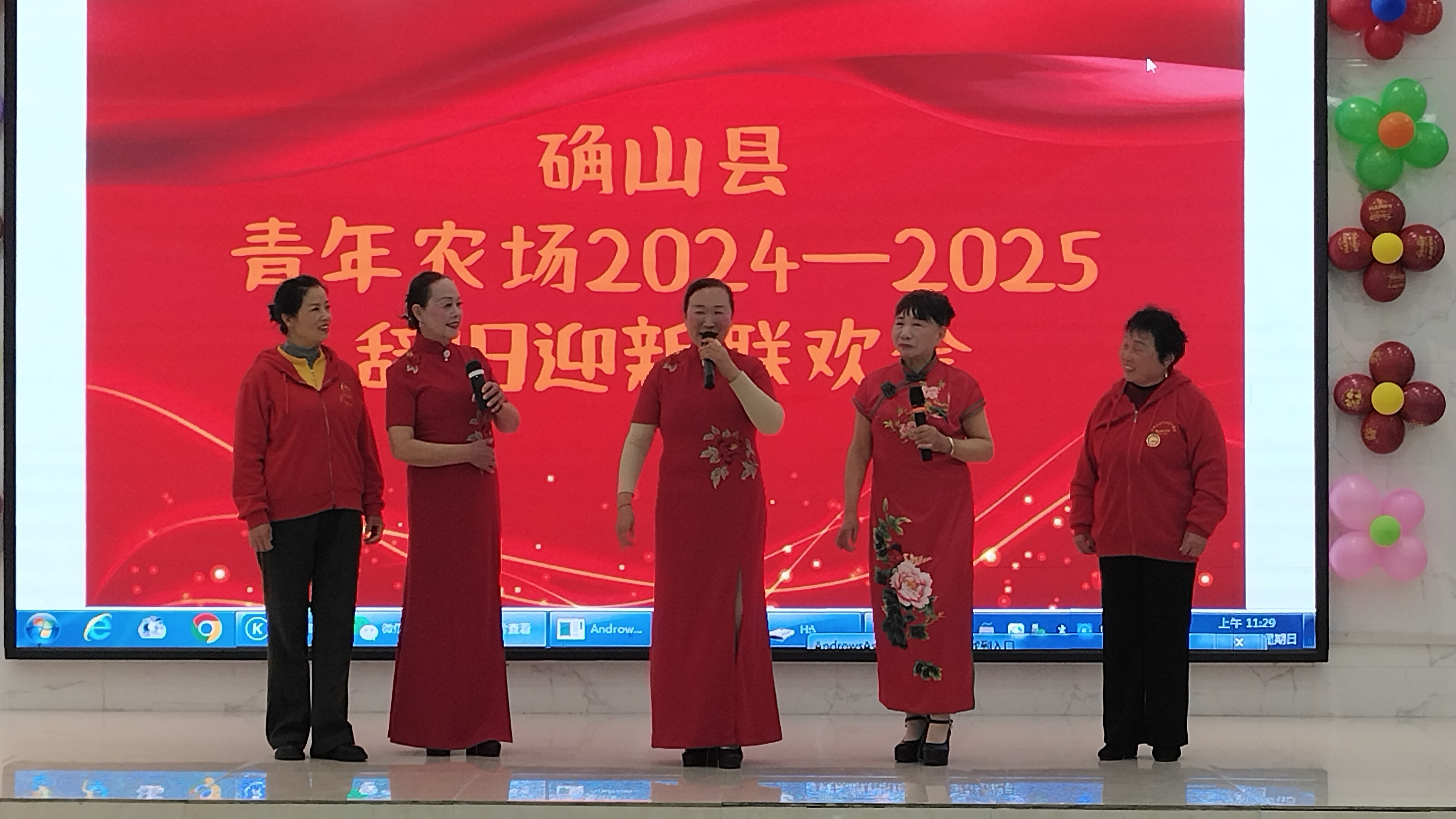 微信图片_20241231155116