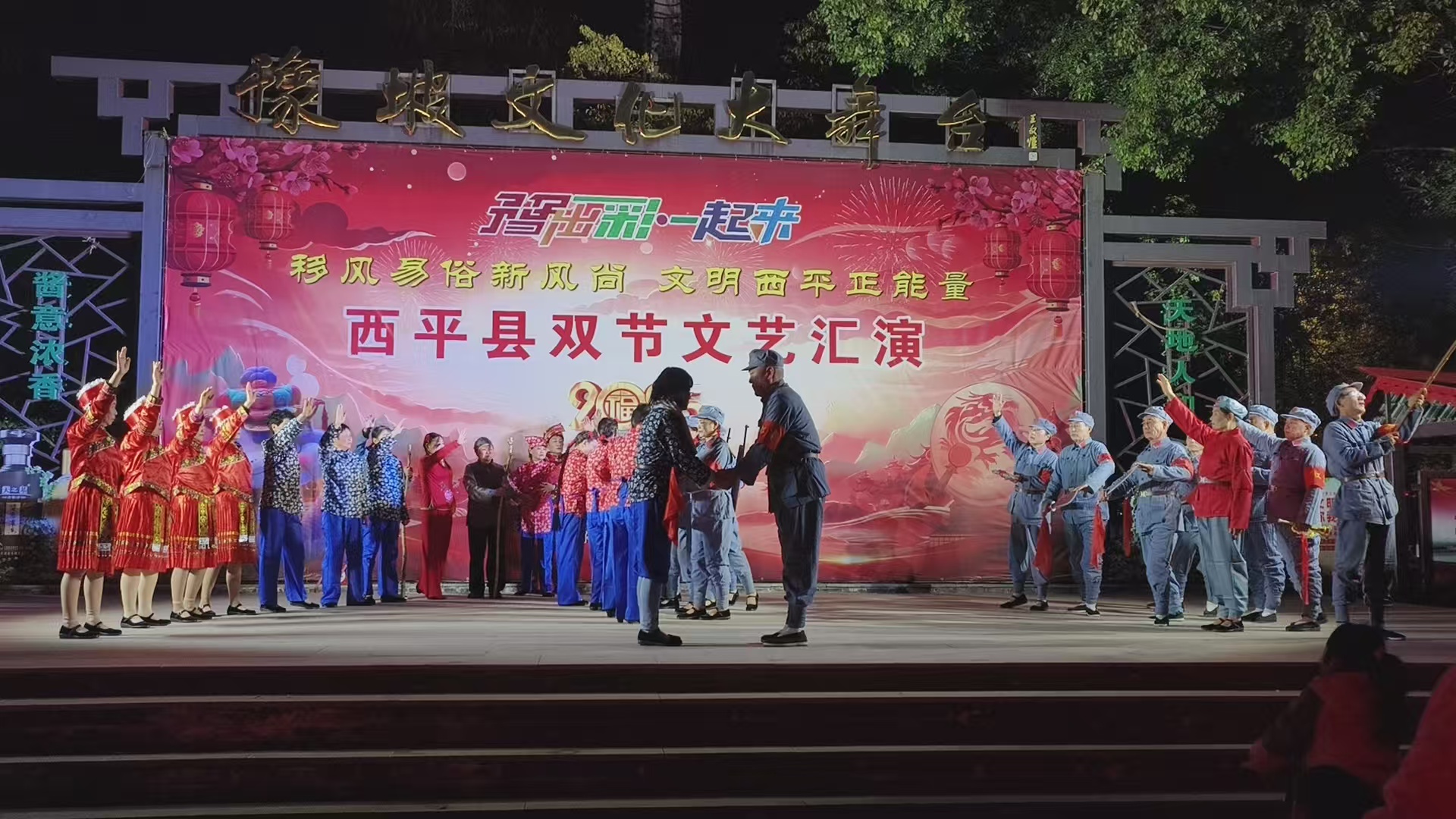 微信图片_20250101091800