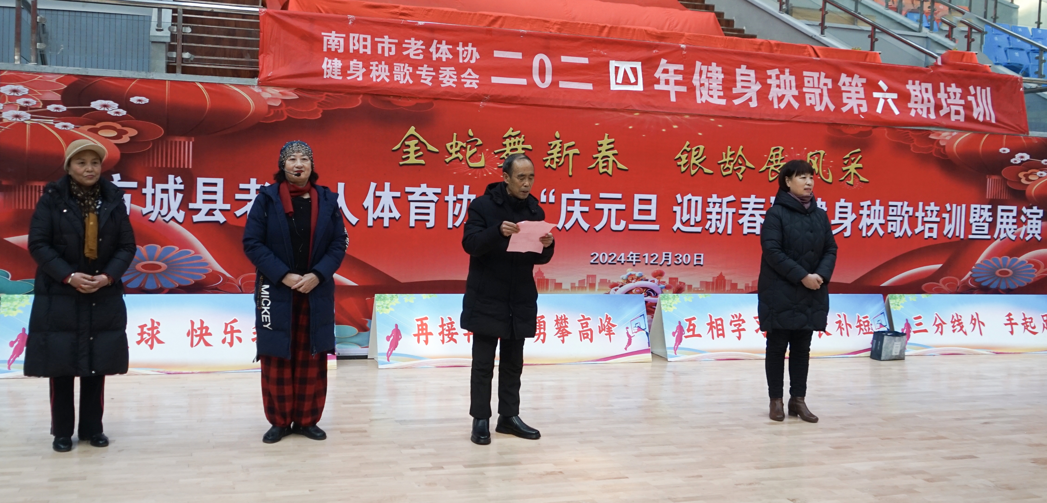 微信图片_20250102101320